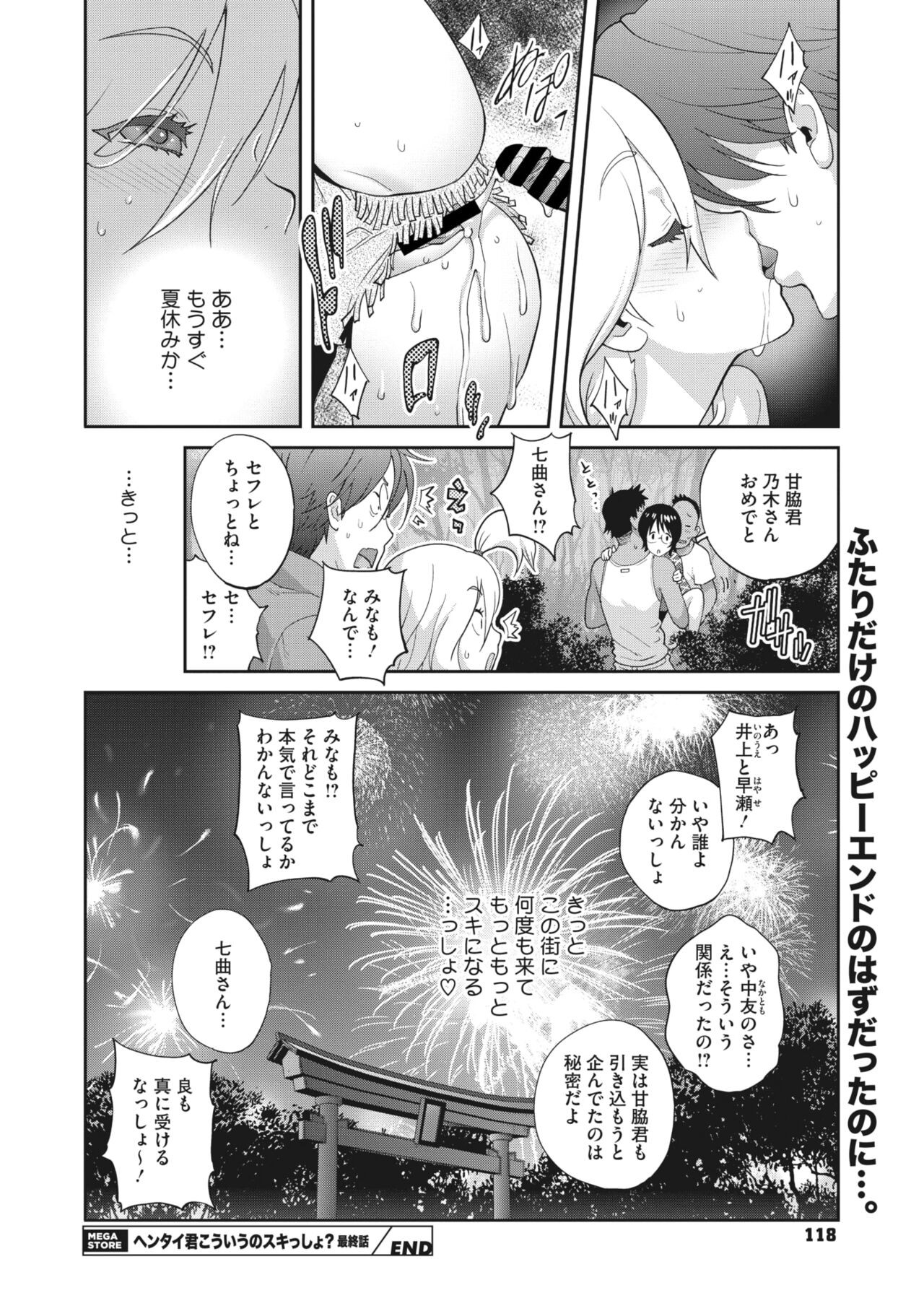 Page 114