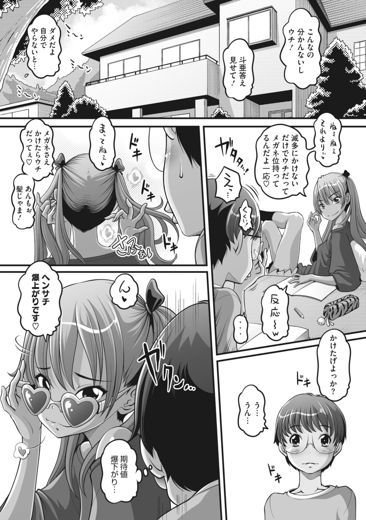 Page 118