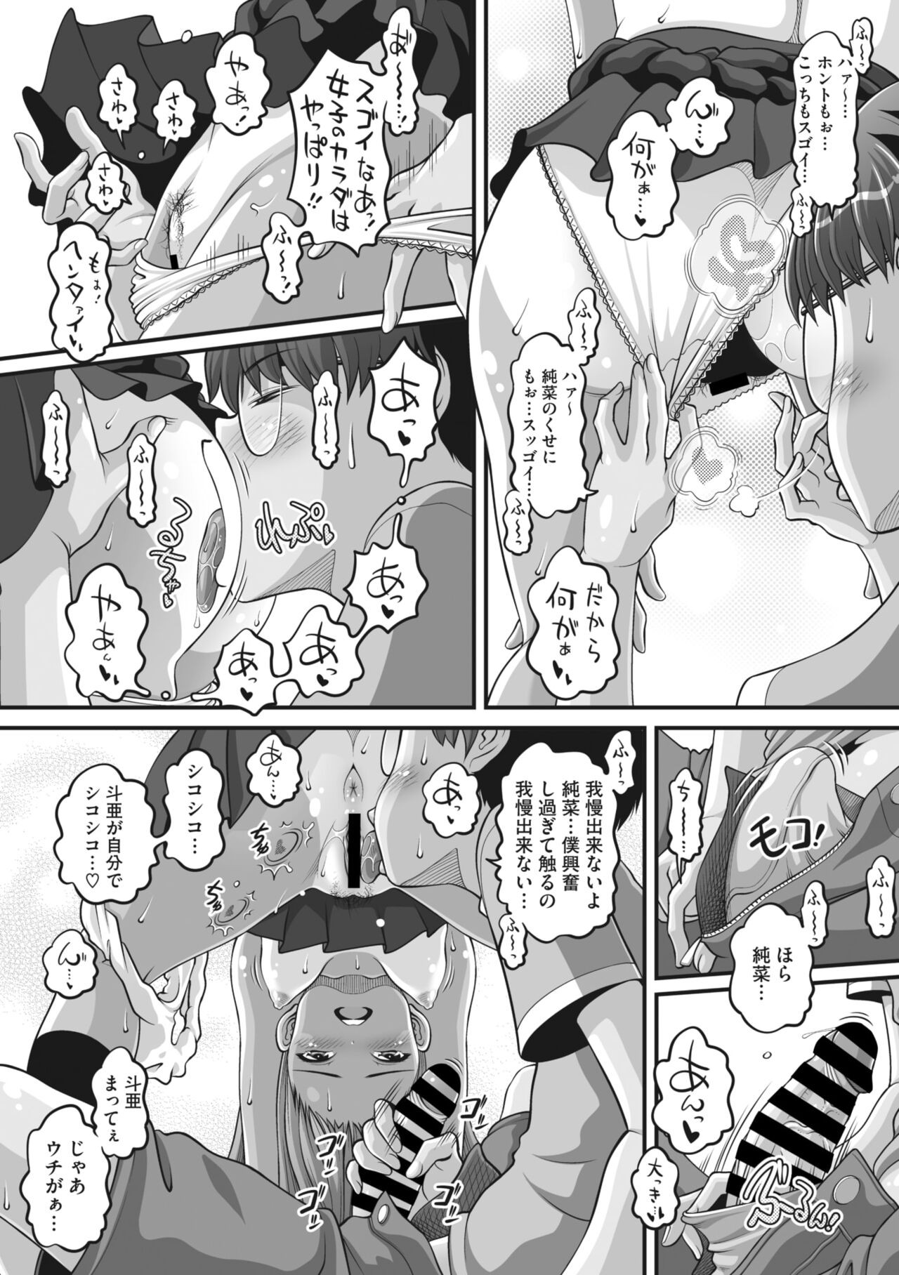 Page 125