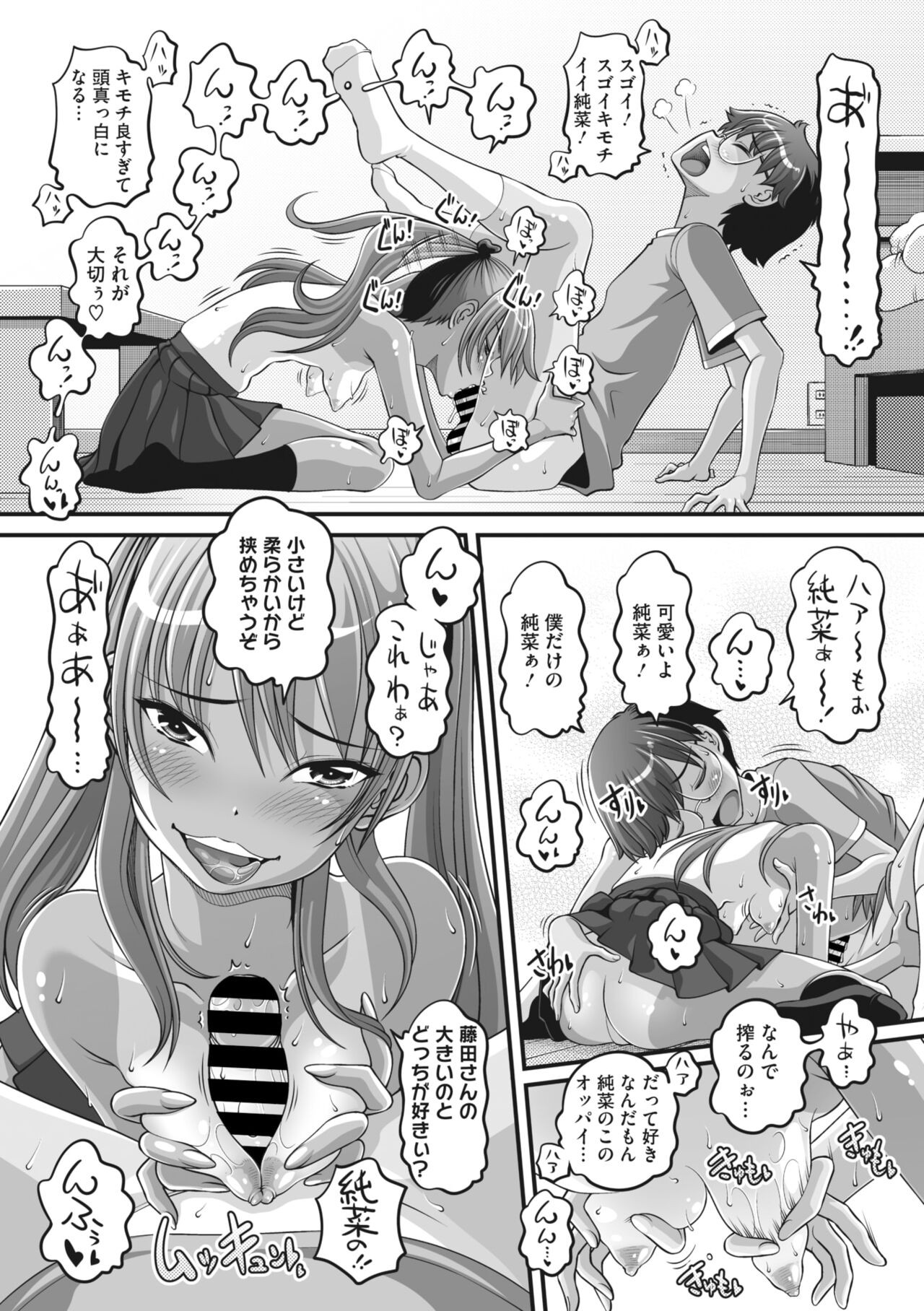 Page 127