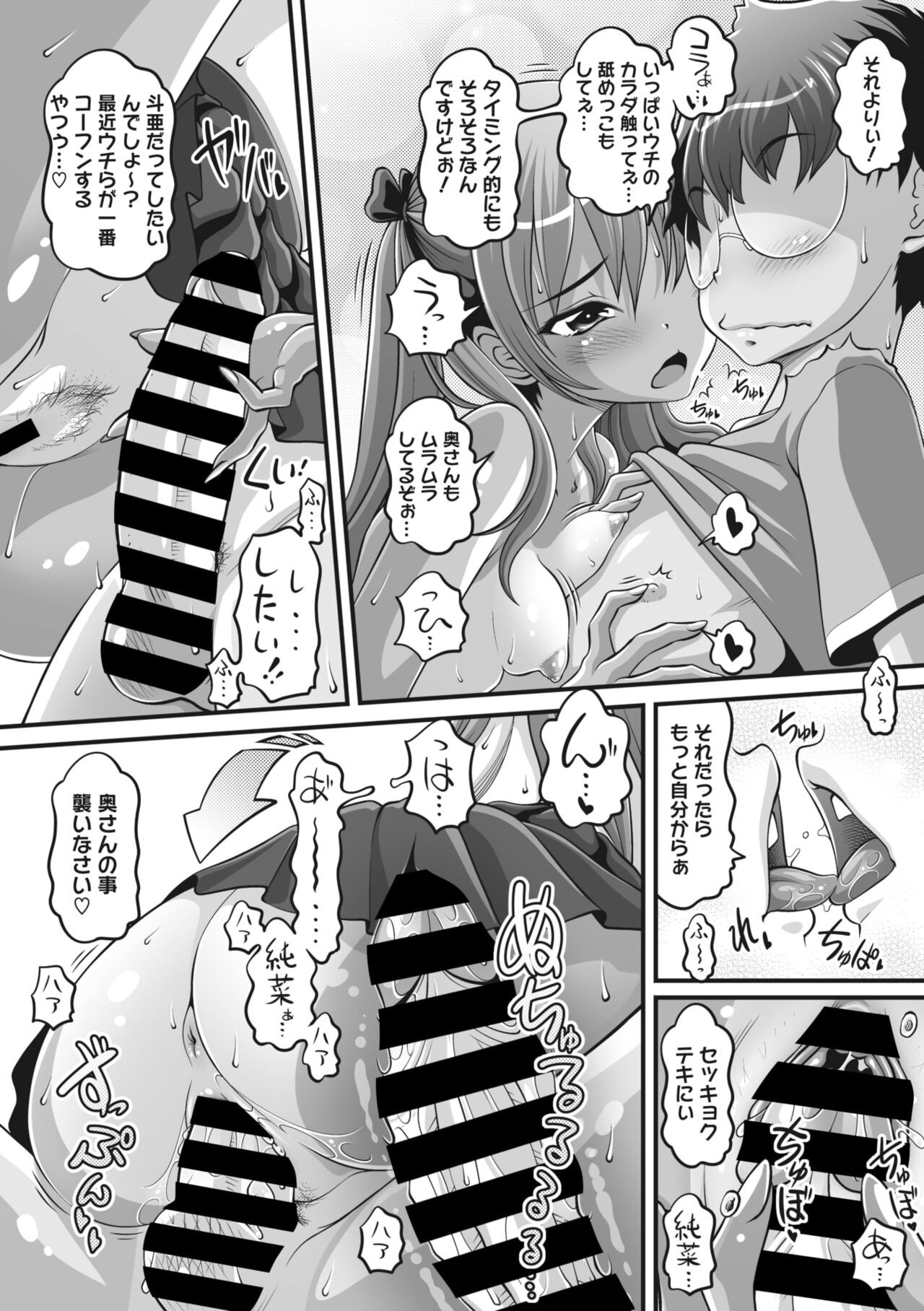 Page 128