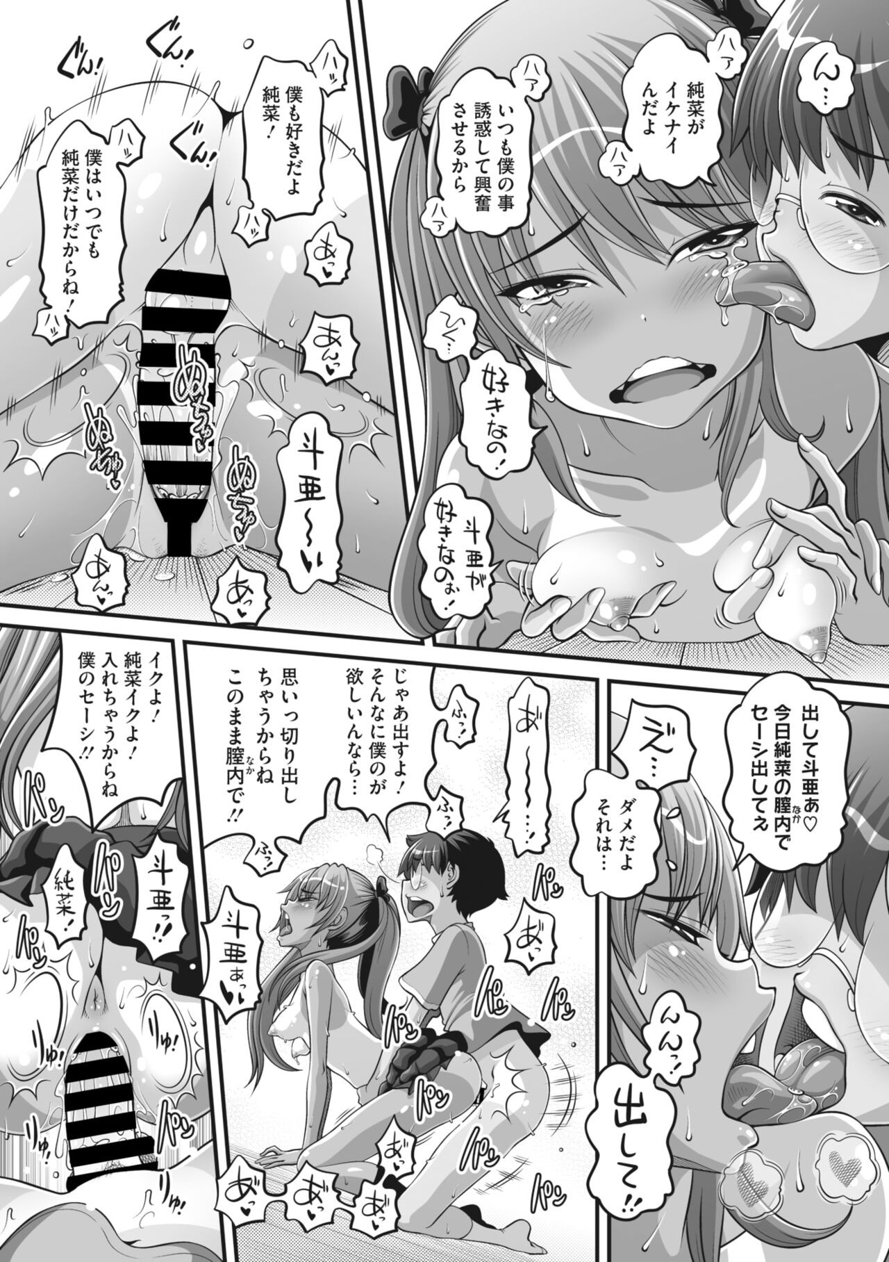 Page 136