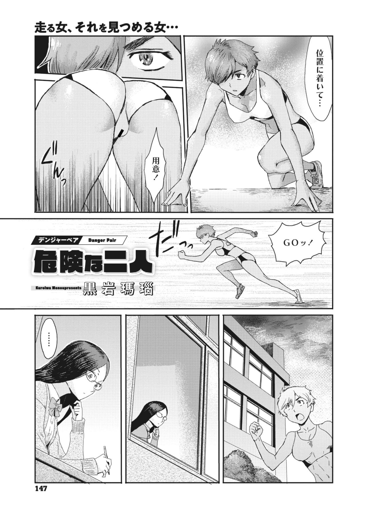 Page 139