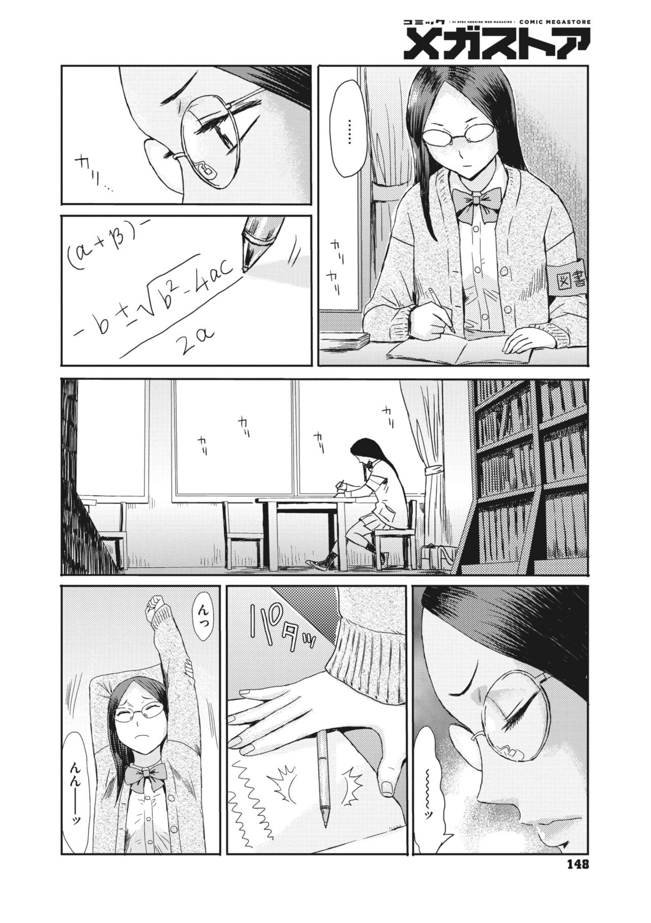 Page 140