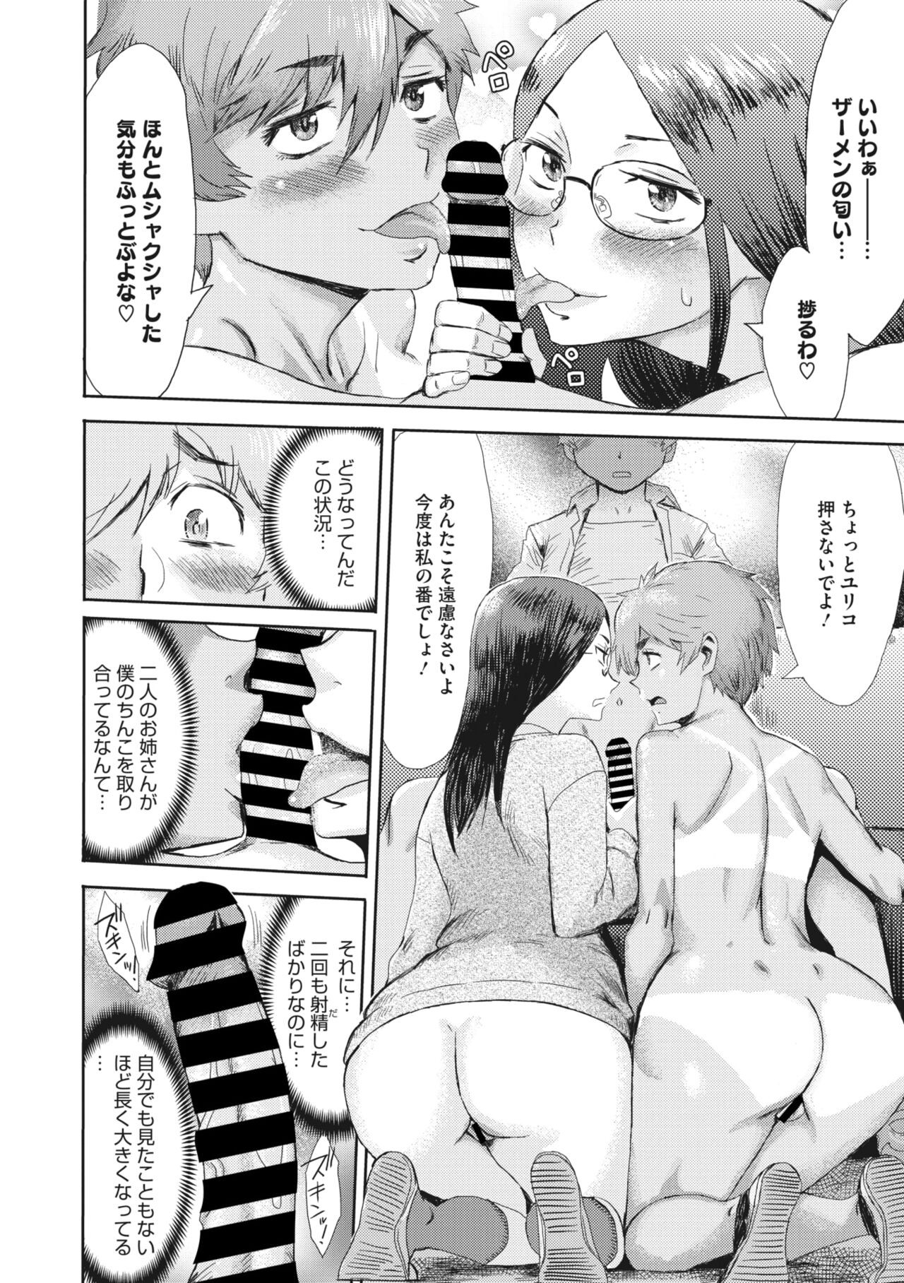 Page 152