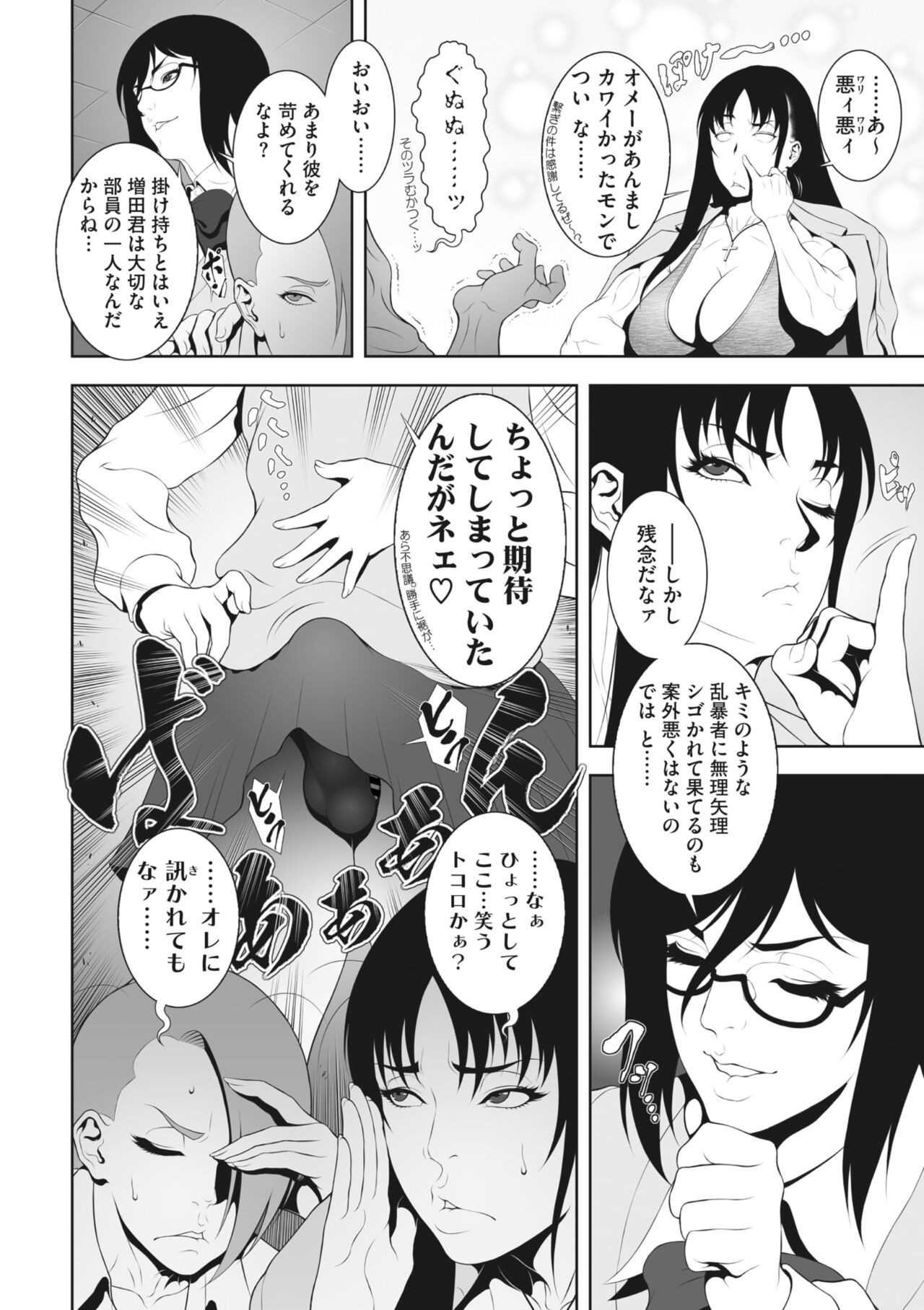 Page 166