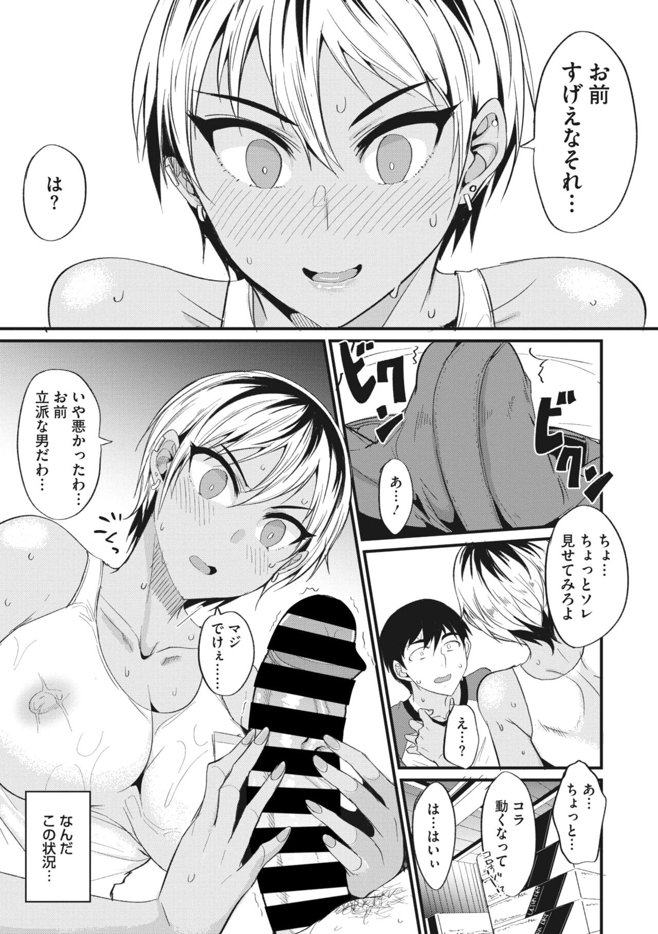 Page 189