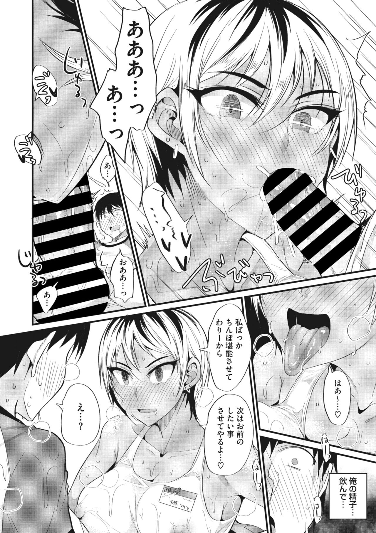Page 192