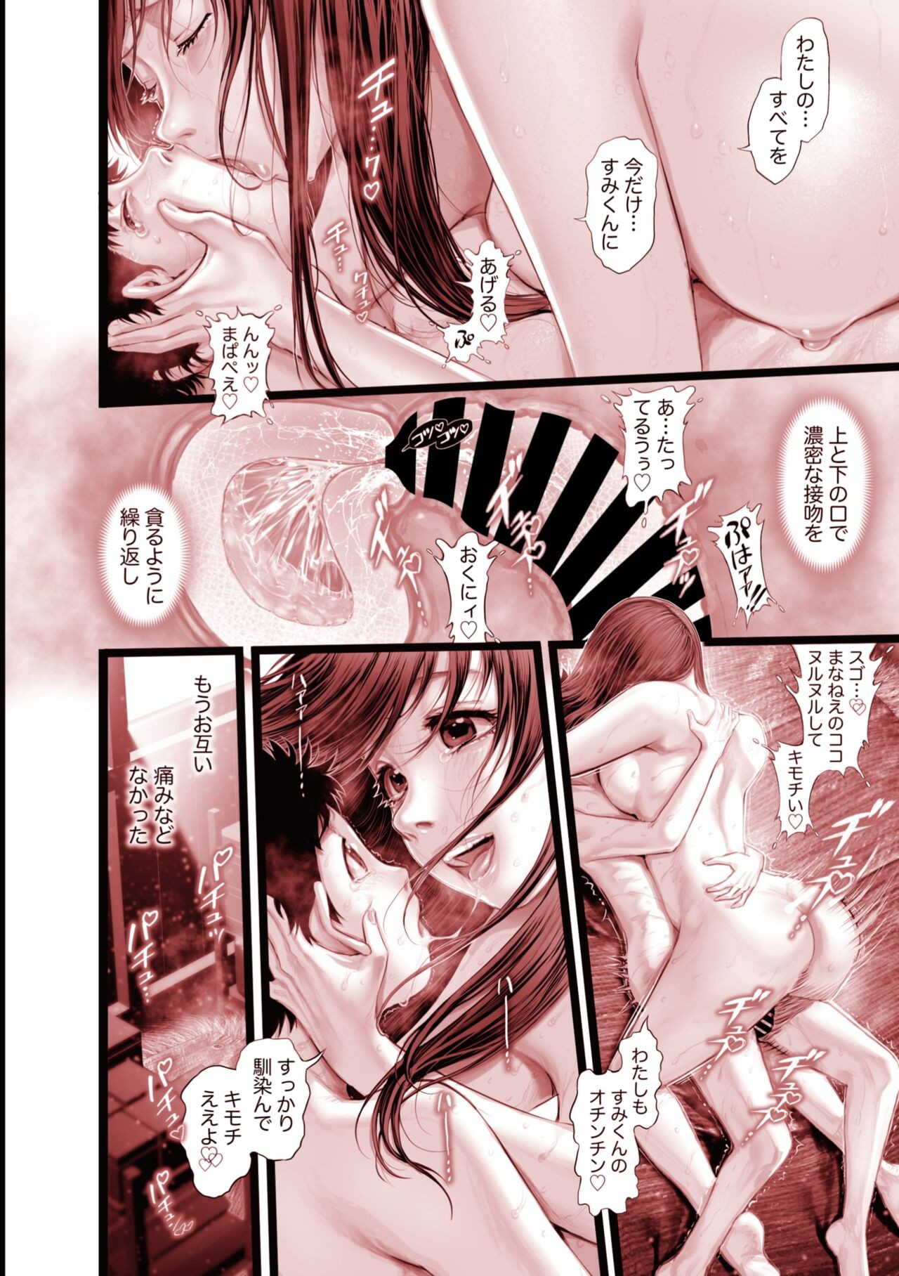 Page 206