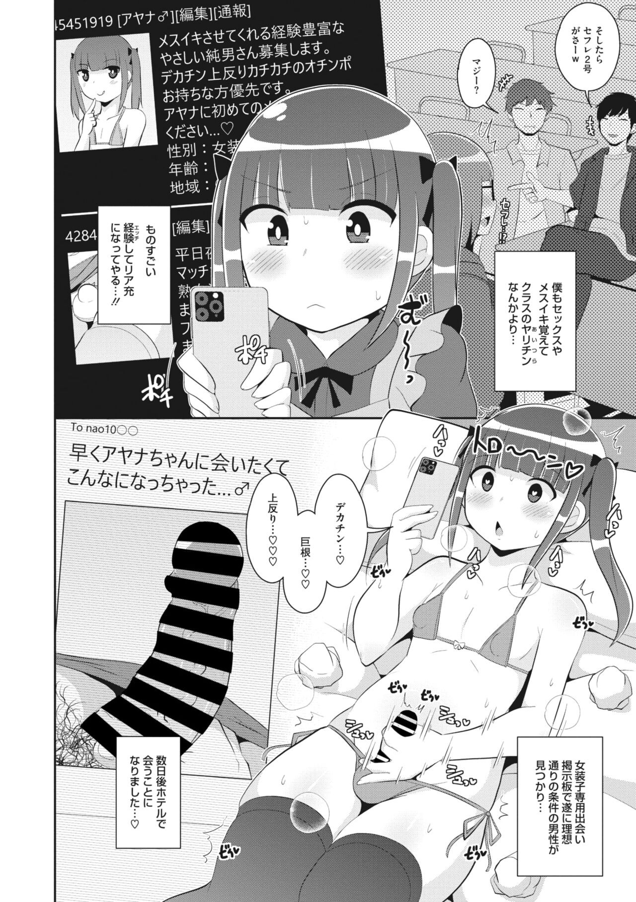 Page 220