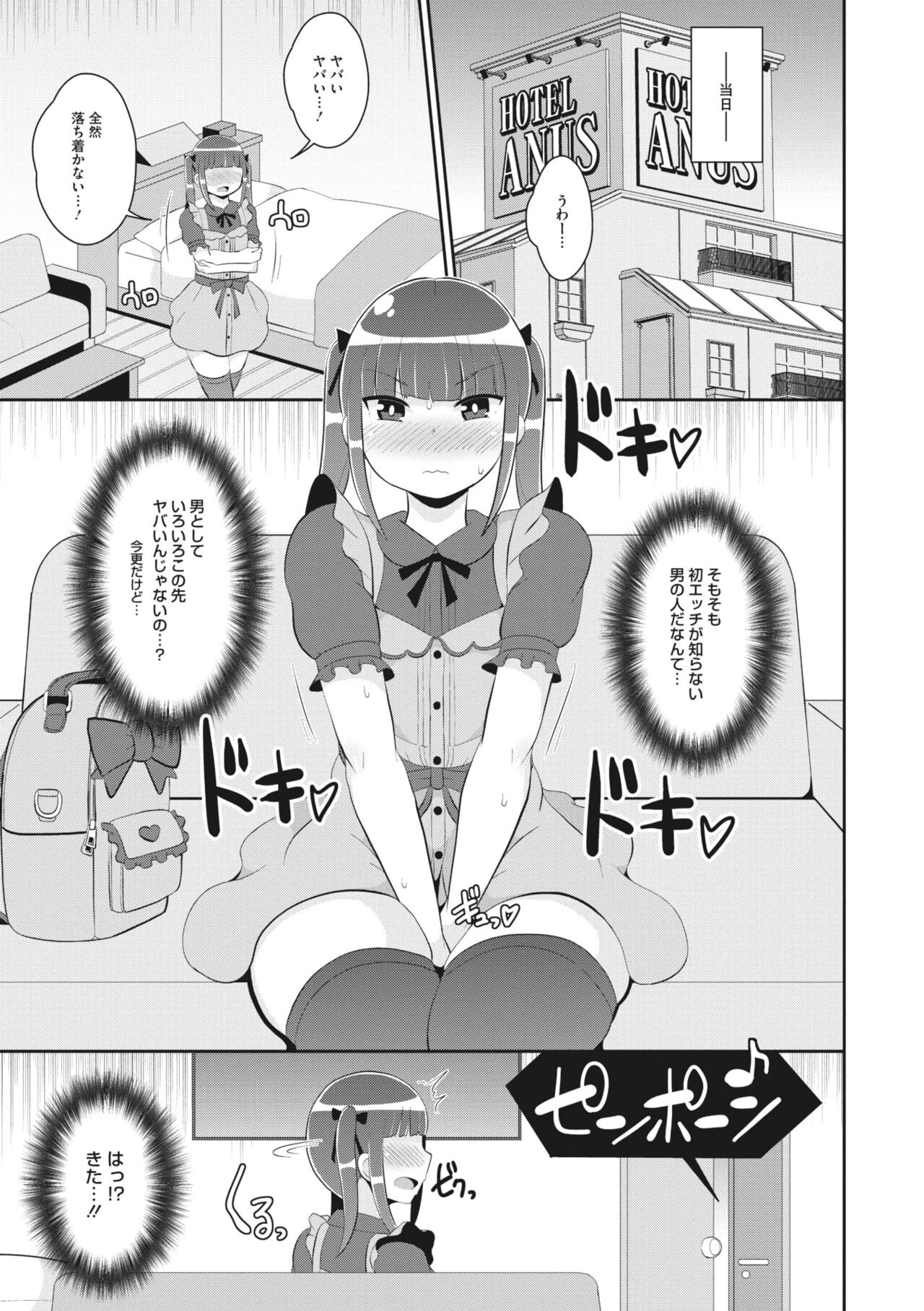 Page 221