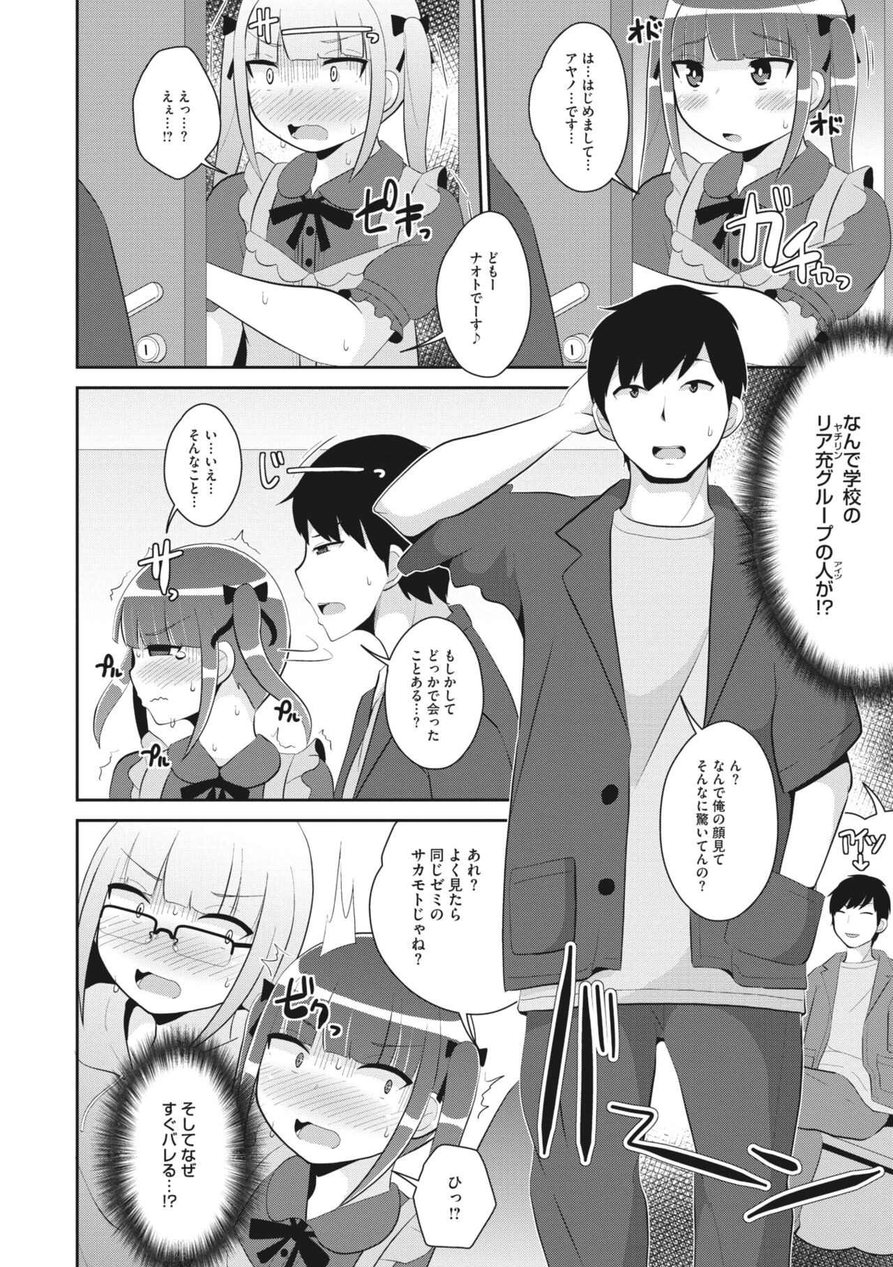 Page 222