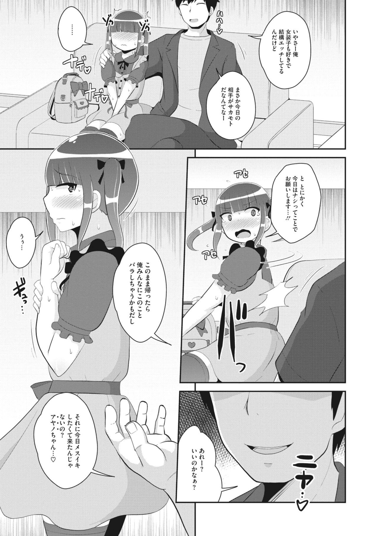 Page 223