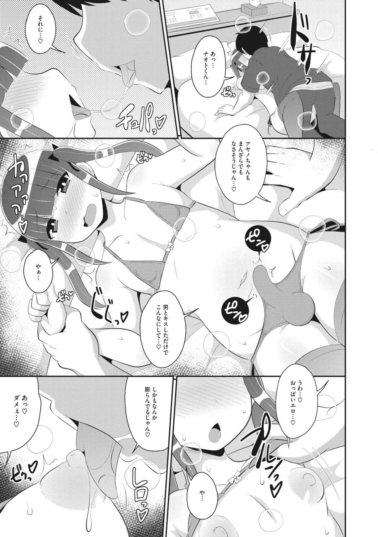 Page 225