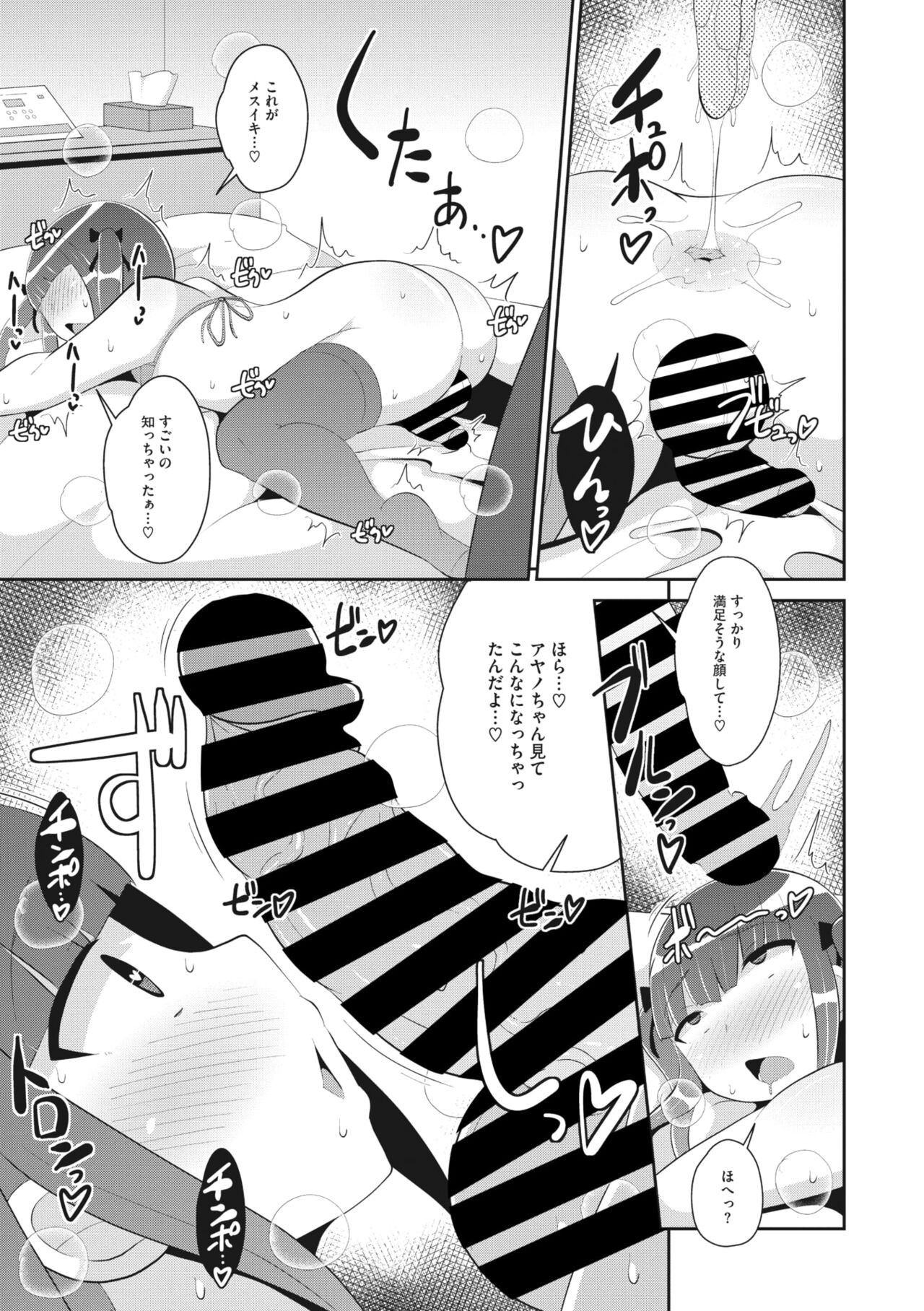 Page 229