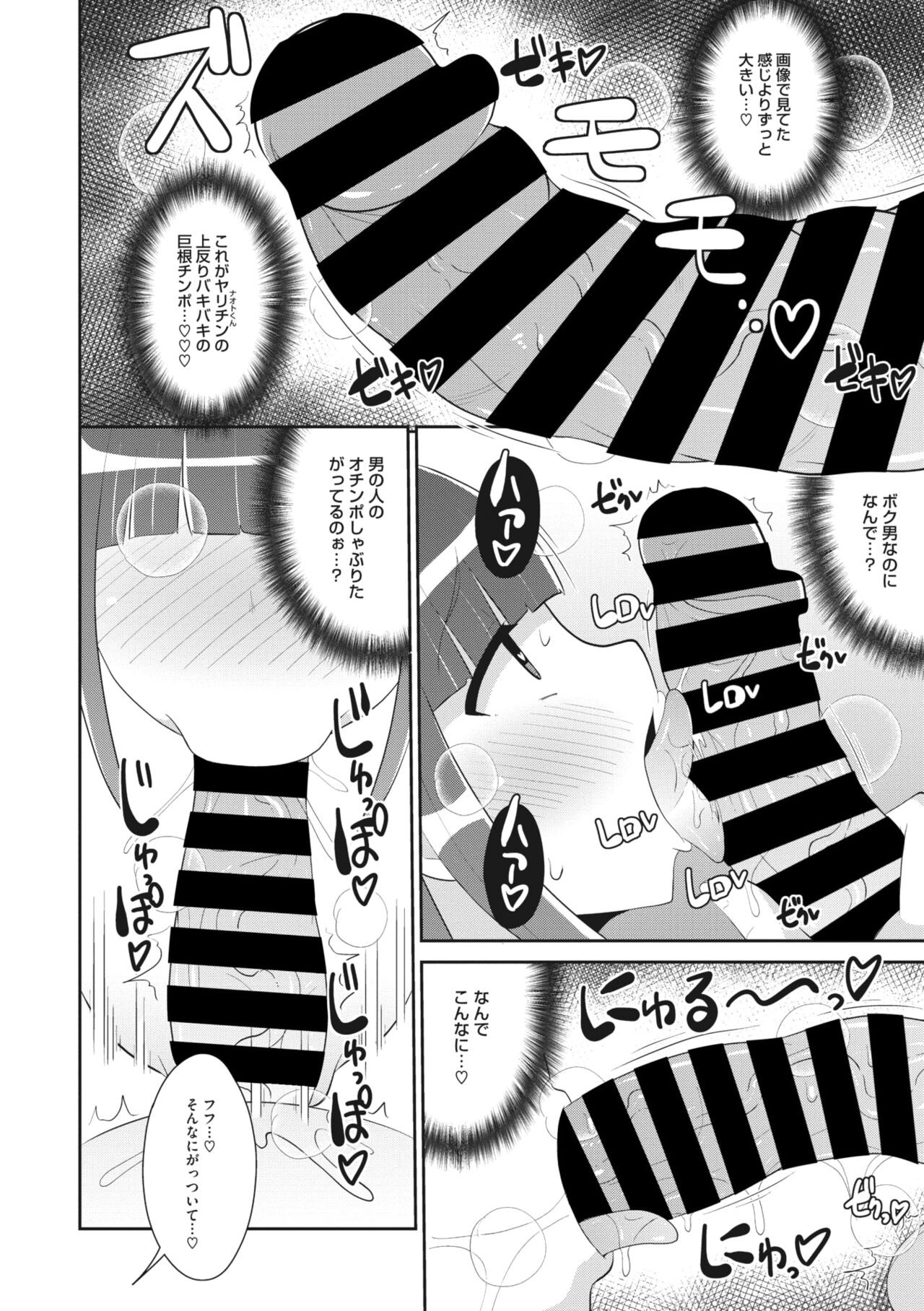 Page 230