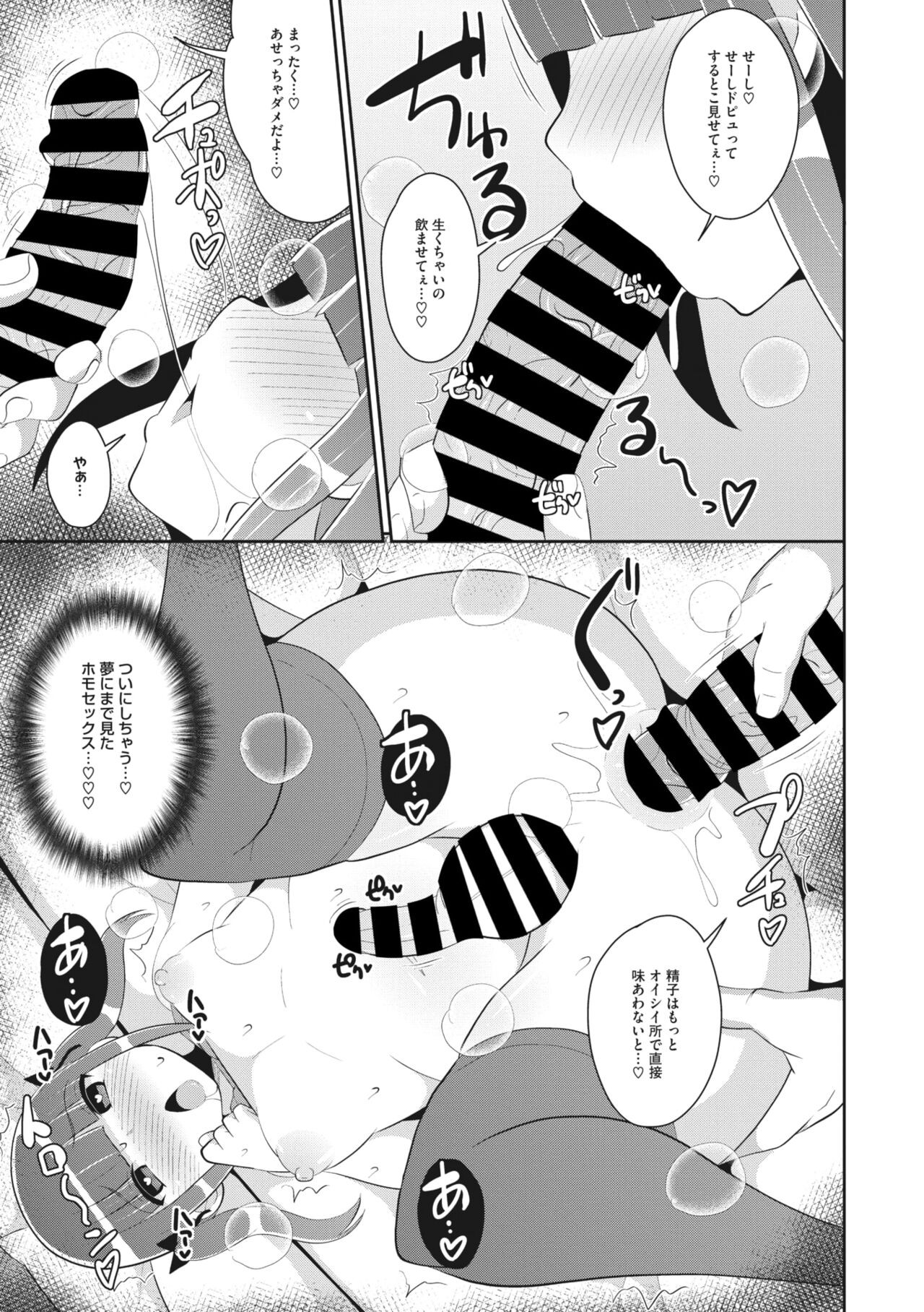Page 231