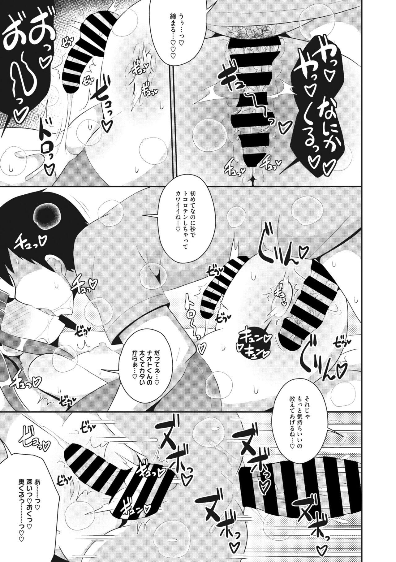 Page 233