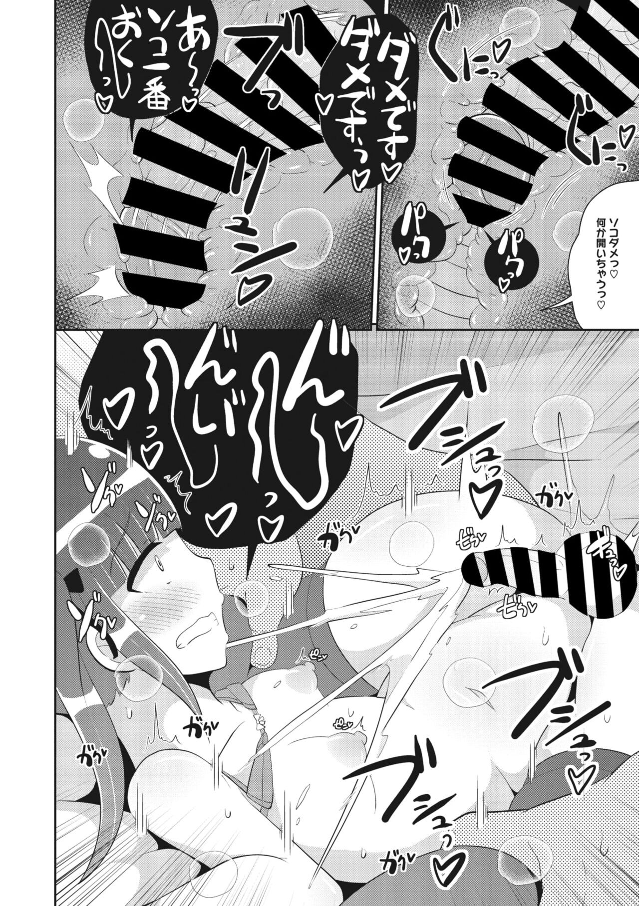 Page 234