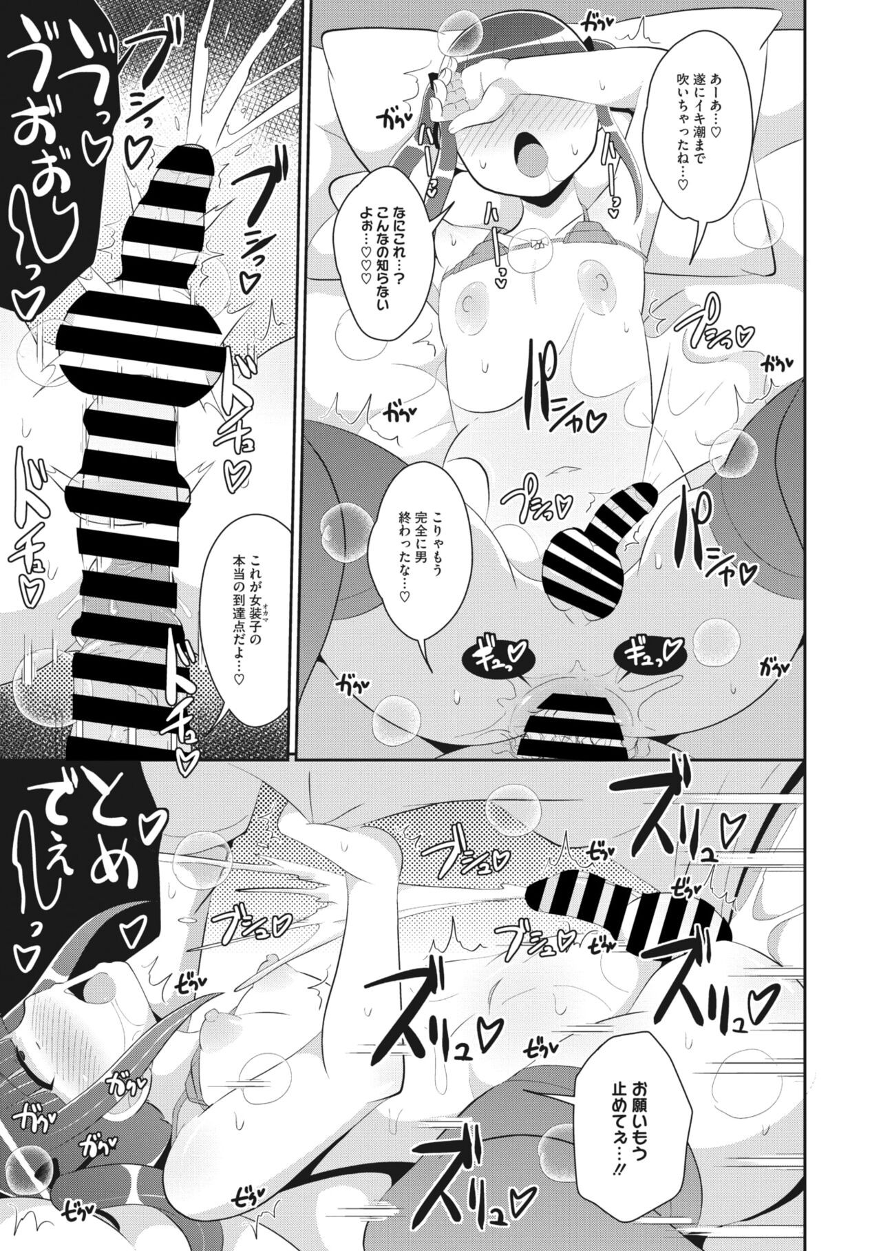 Page 235