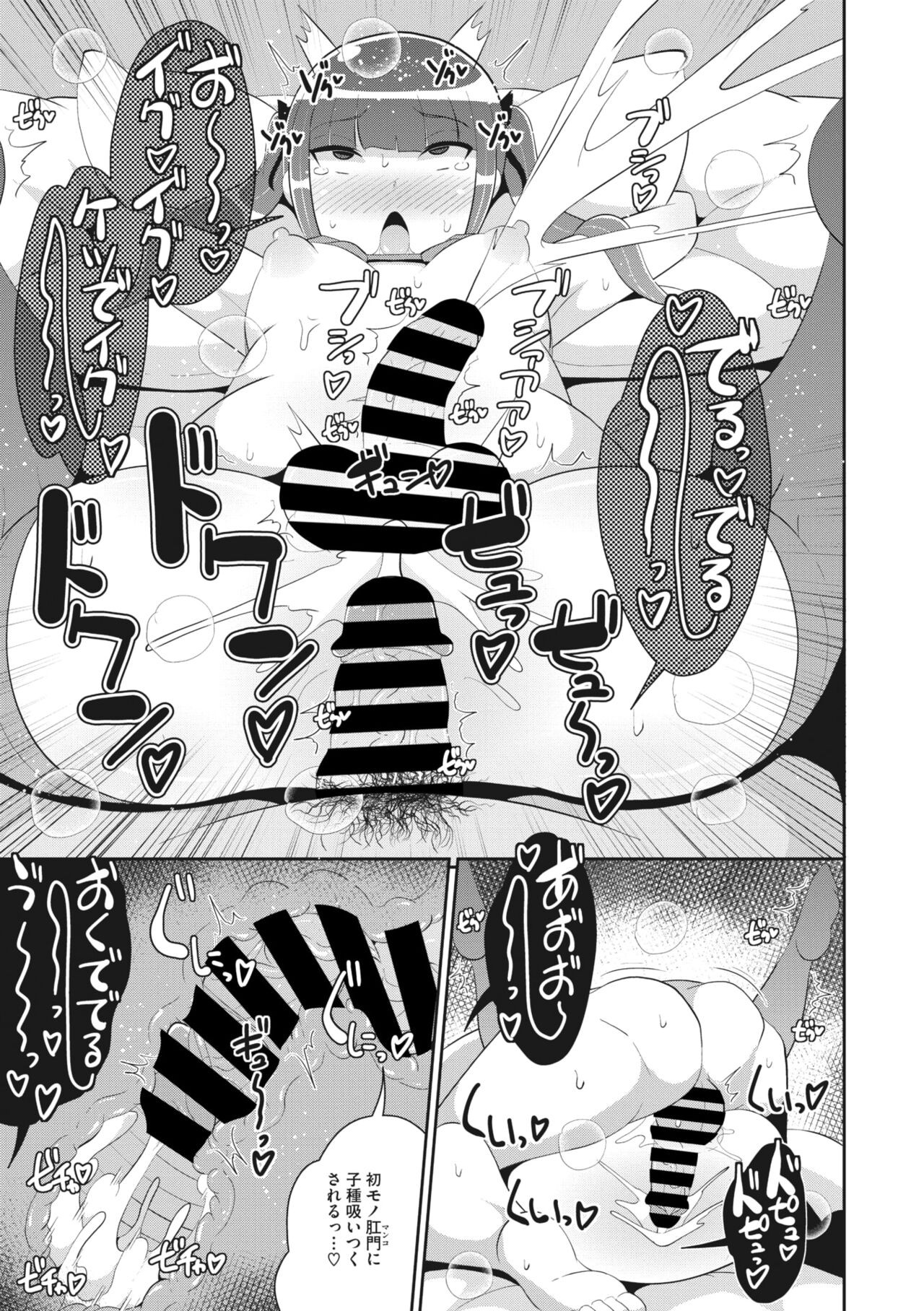 Page 237