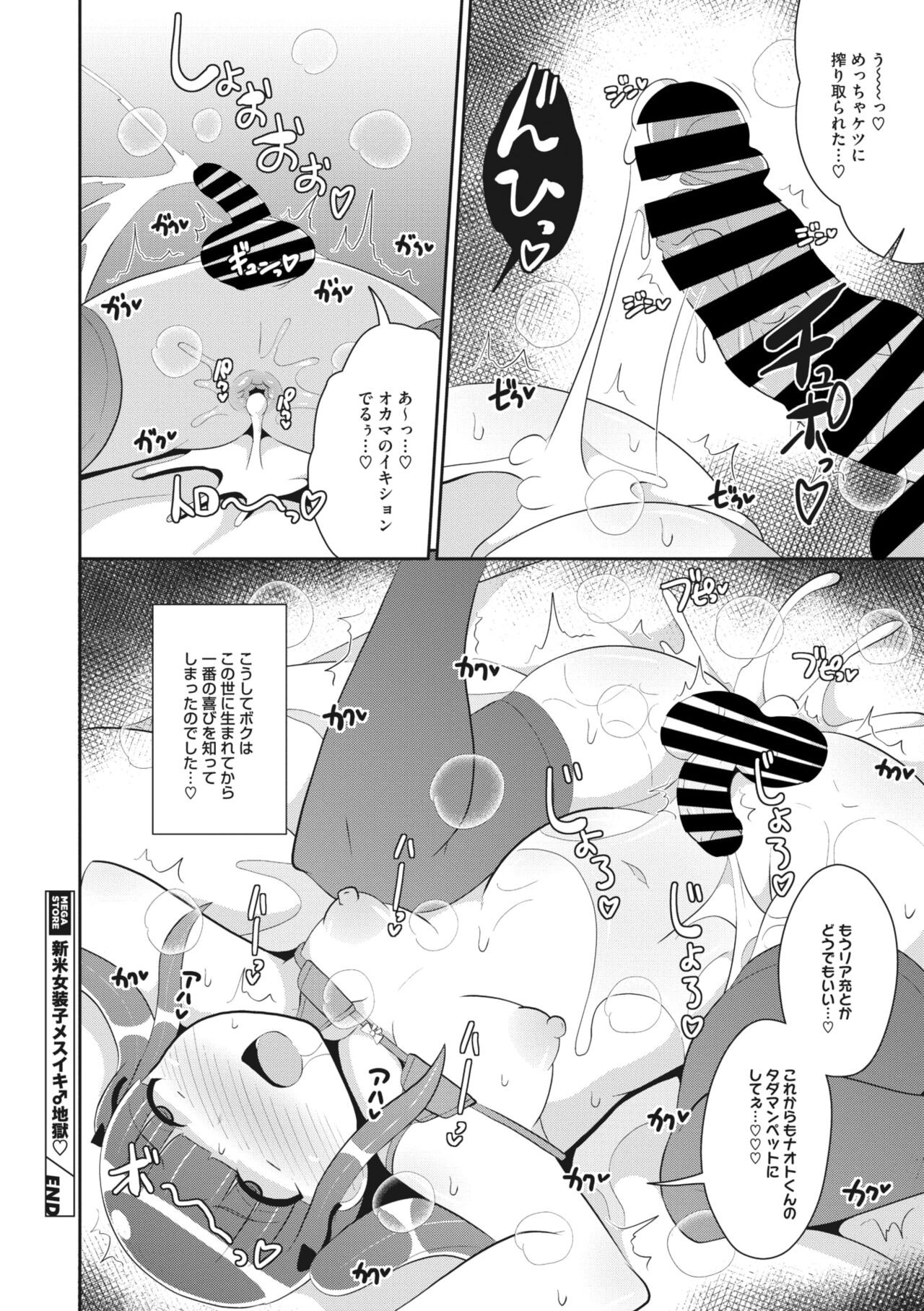 Page 238