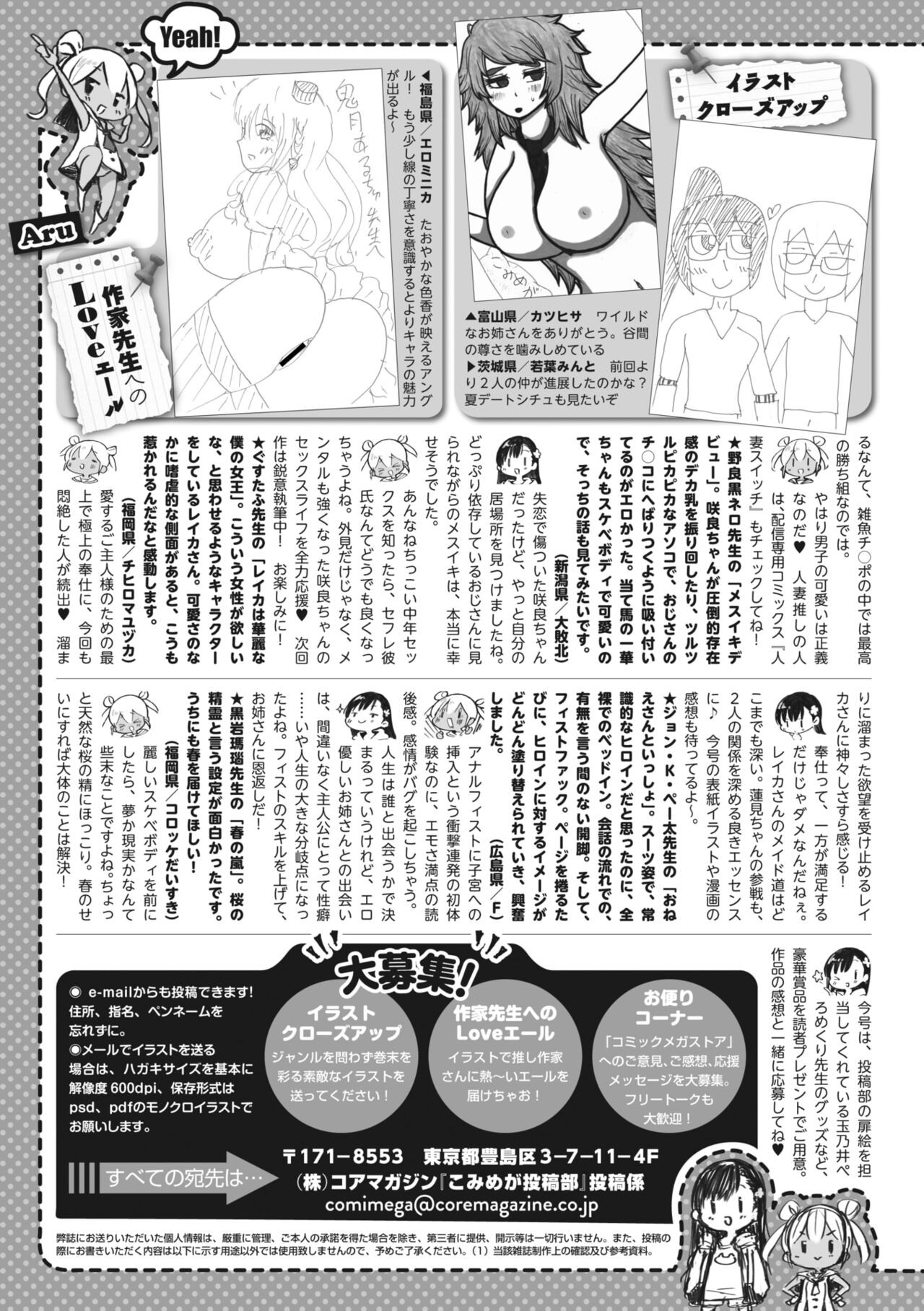 Page 253