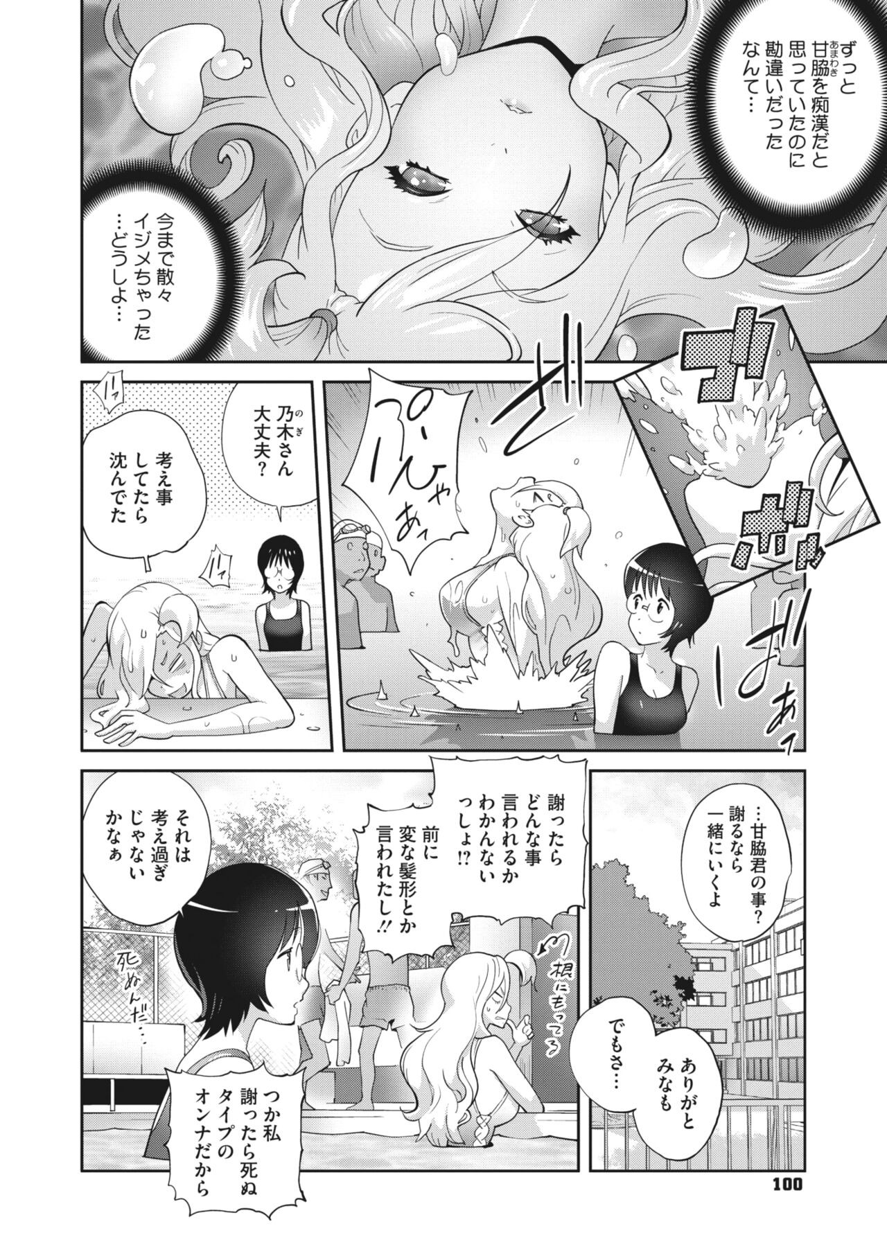 Page 96