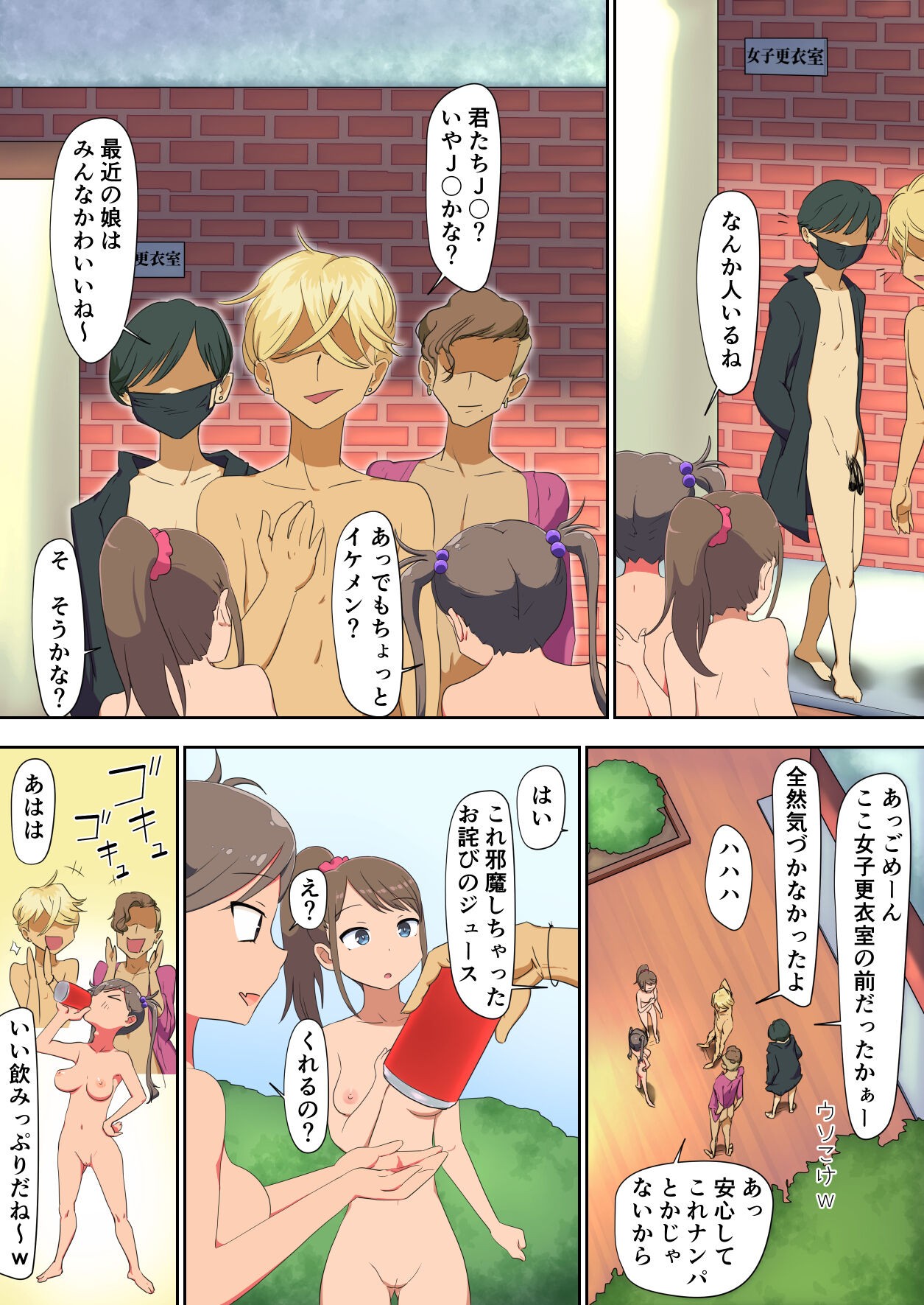 Page 23