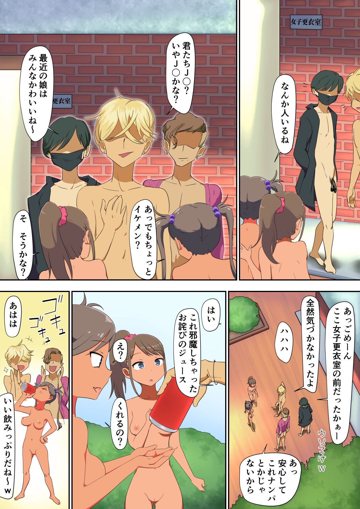 Page 65