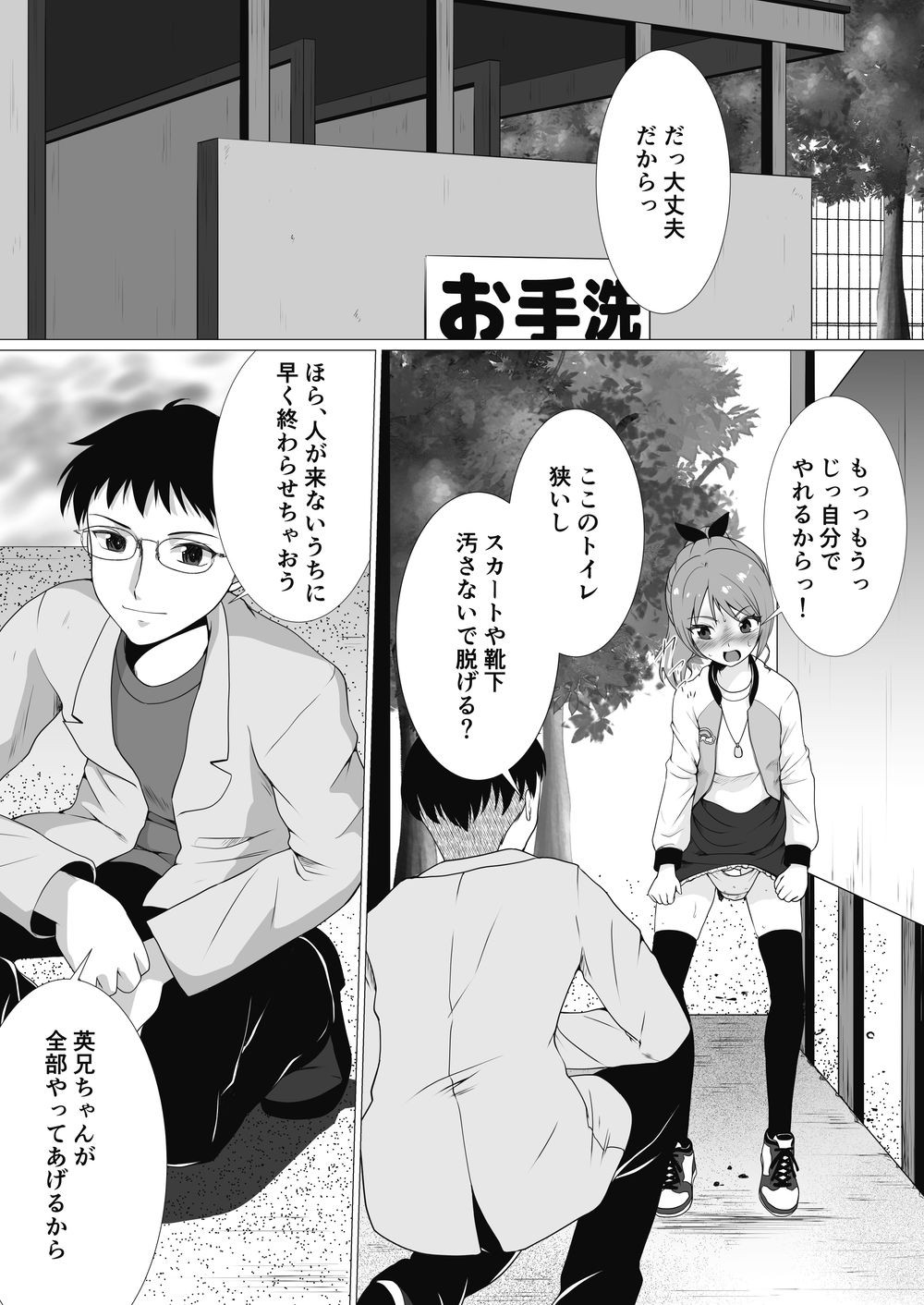 Page 27