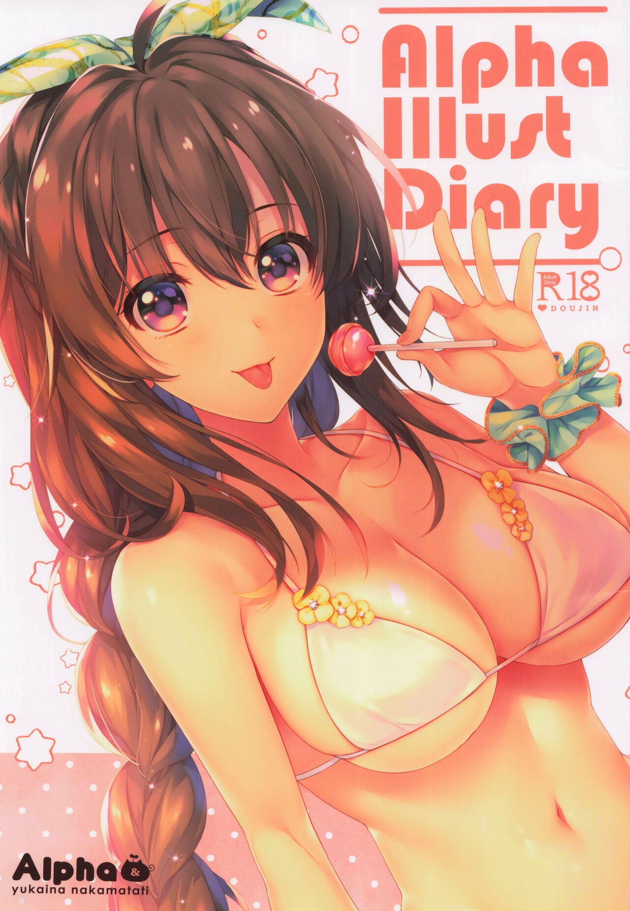 (C96) Alpha Illust Diary 2019 vol:12 (よろず)
