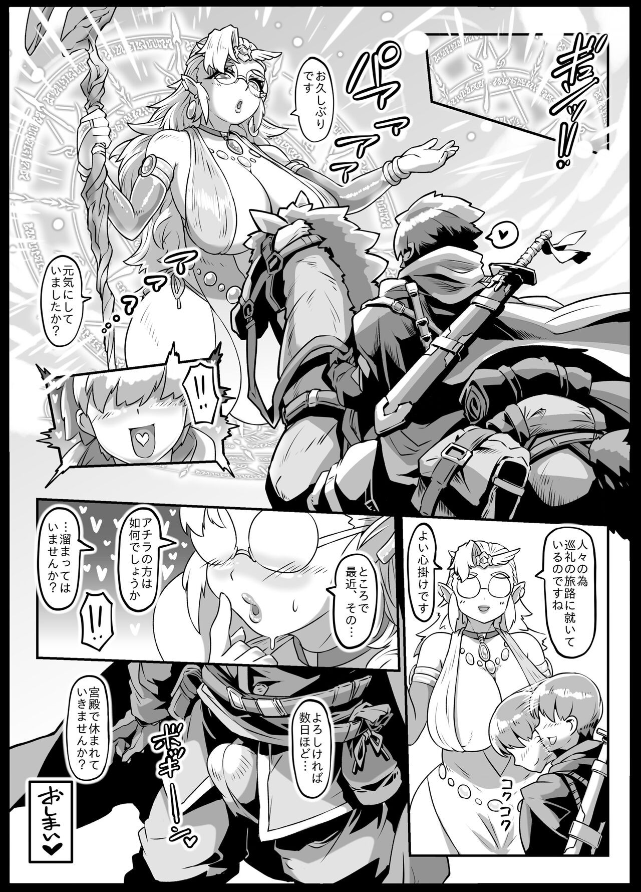 Page 64