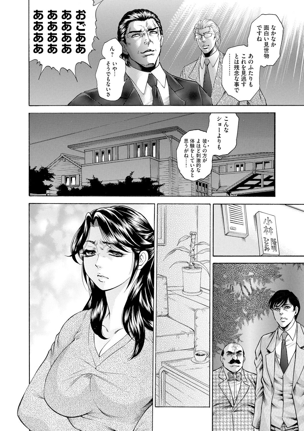 Page 138