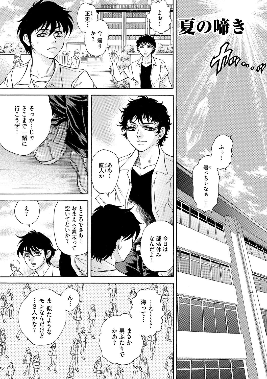 Page 175