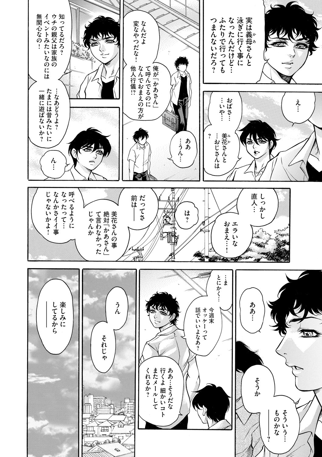 Page 176