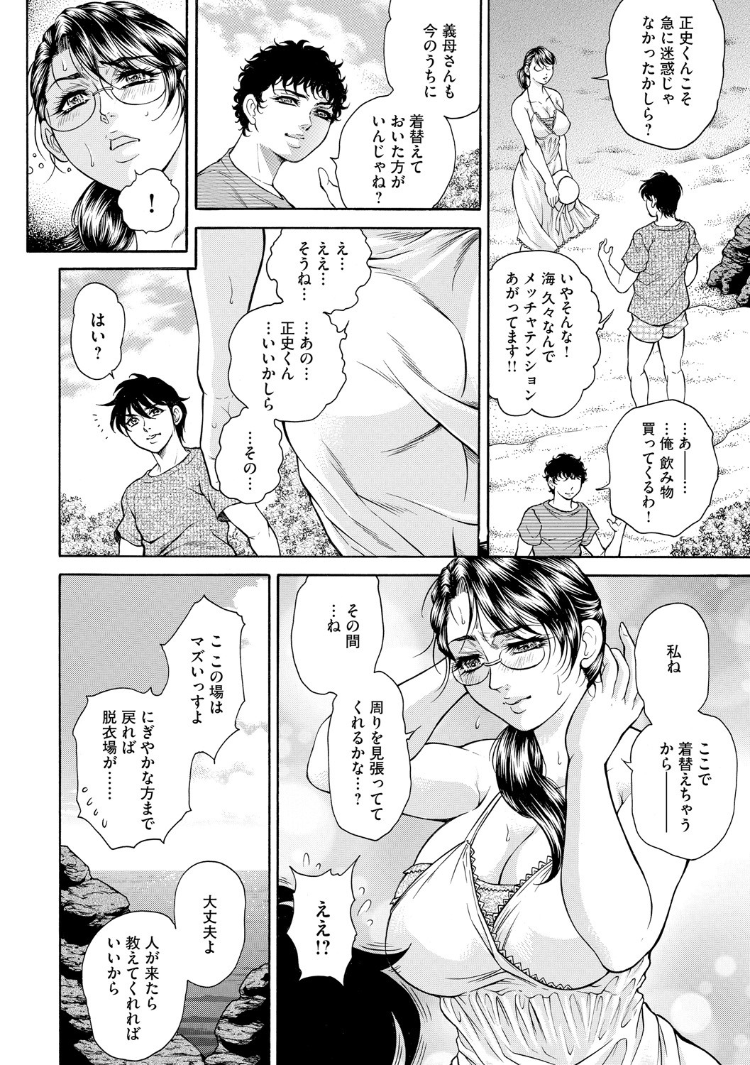 Page 178