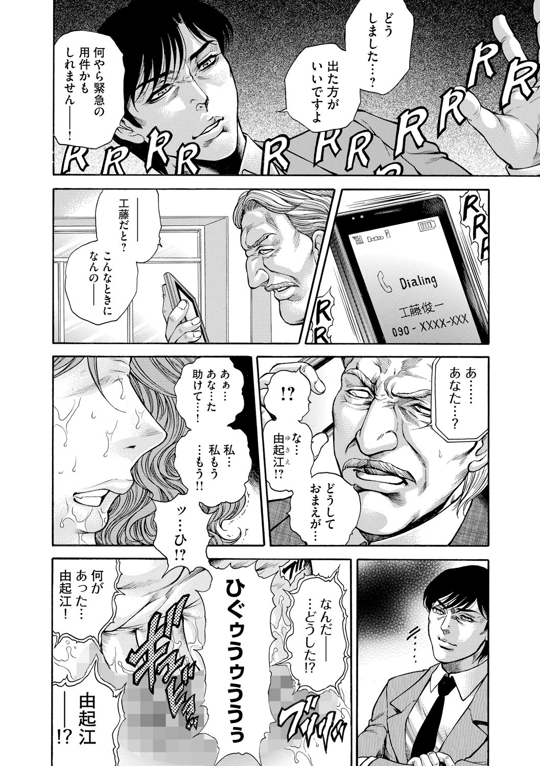 Page 82