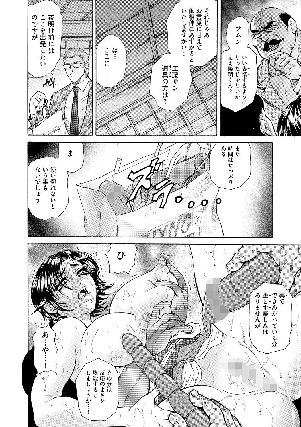 Page 132
