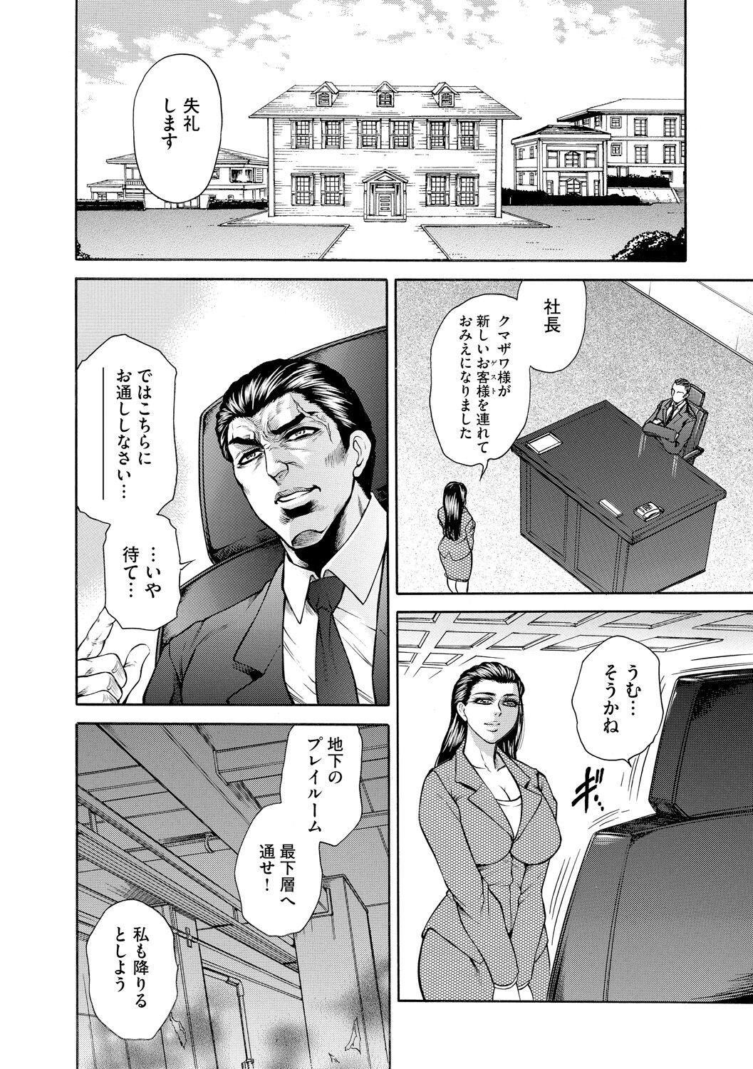 Page 144