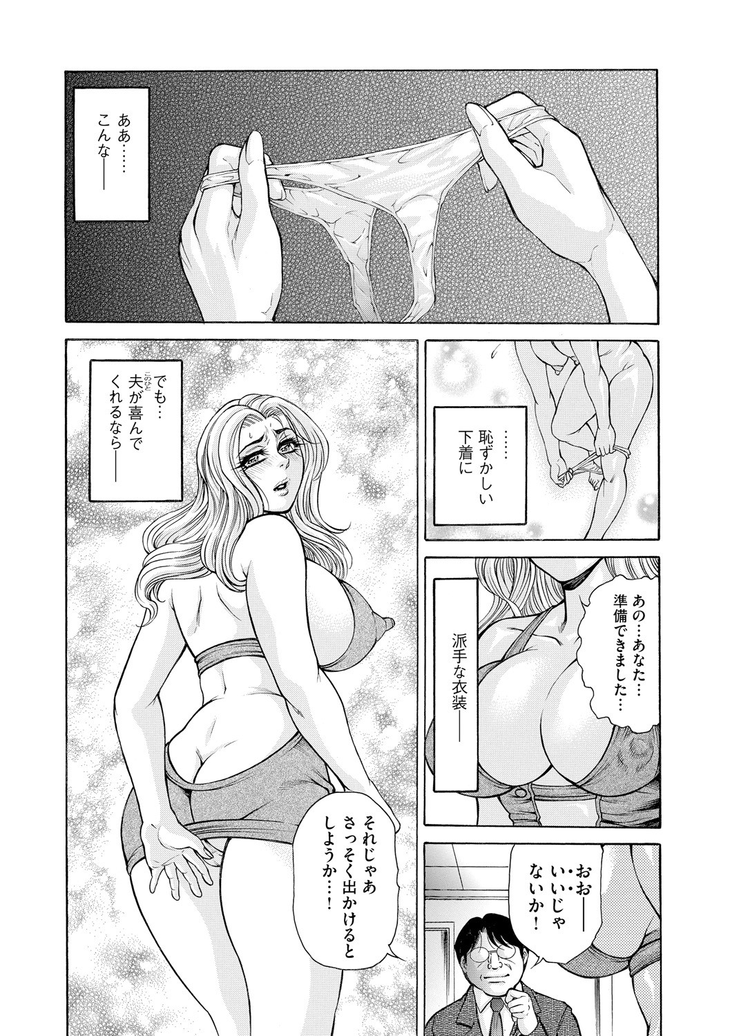 Page 164