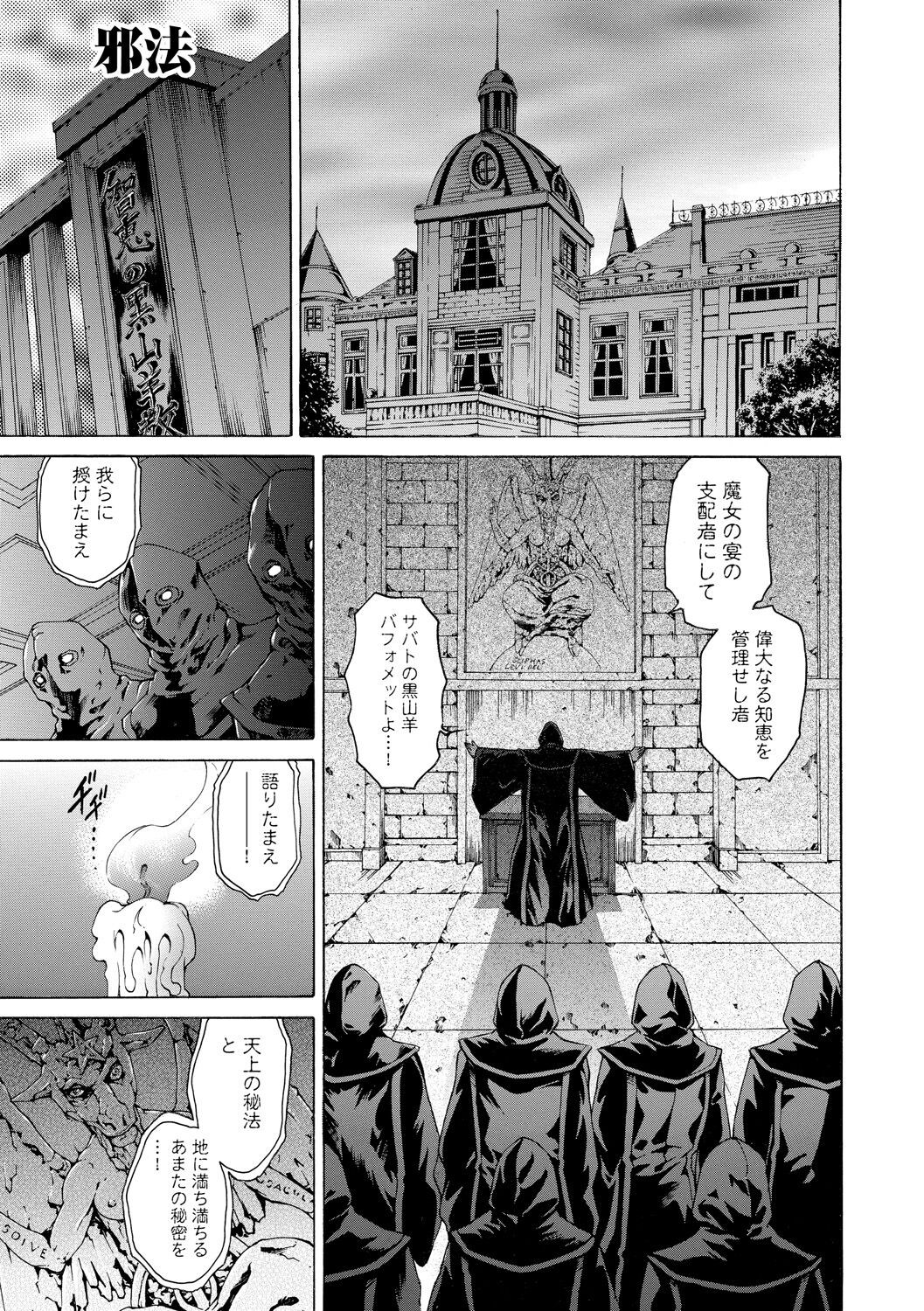 Page 179