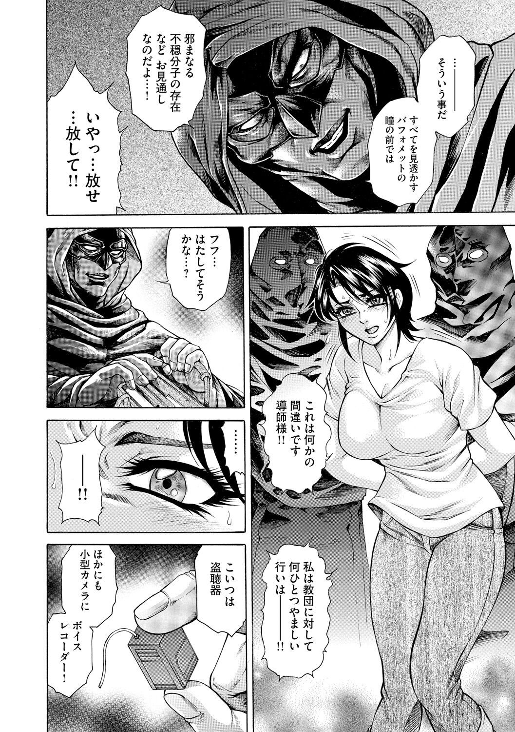Page 180