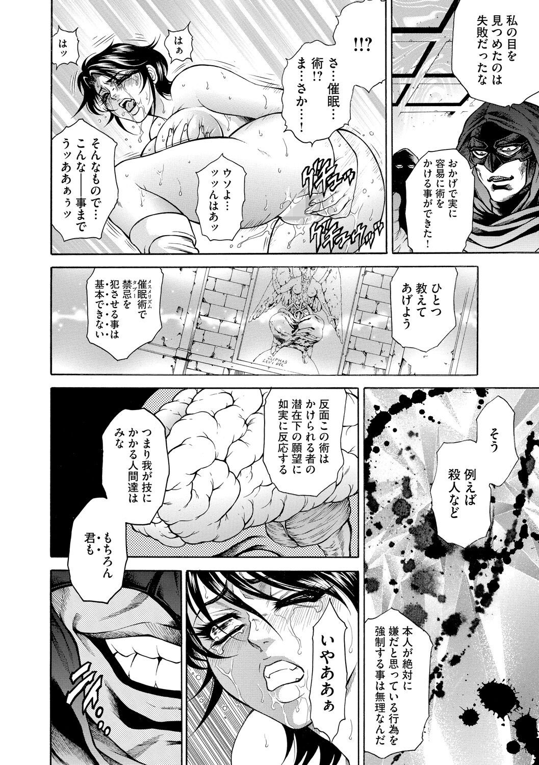 Page 188