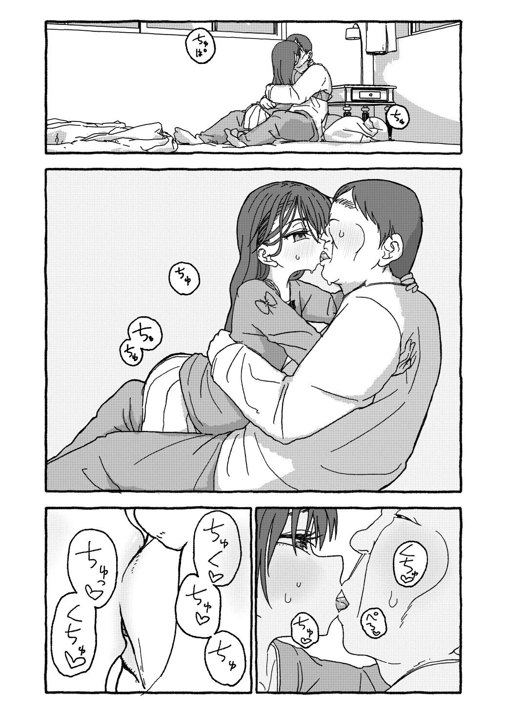 Page 106