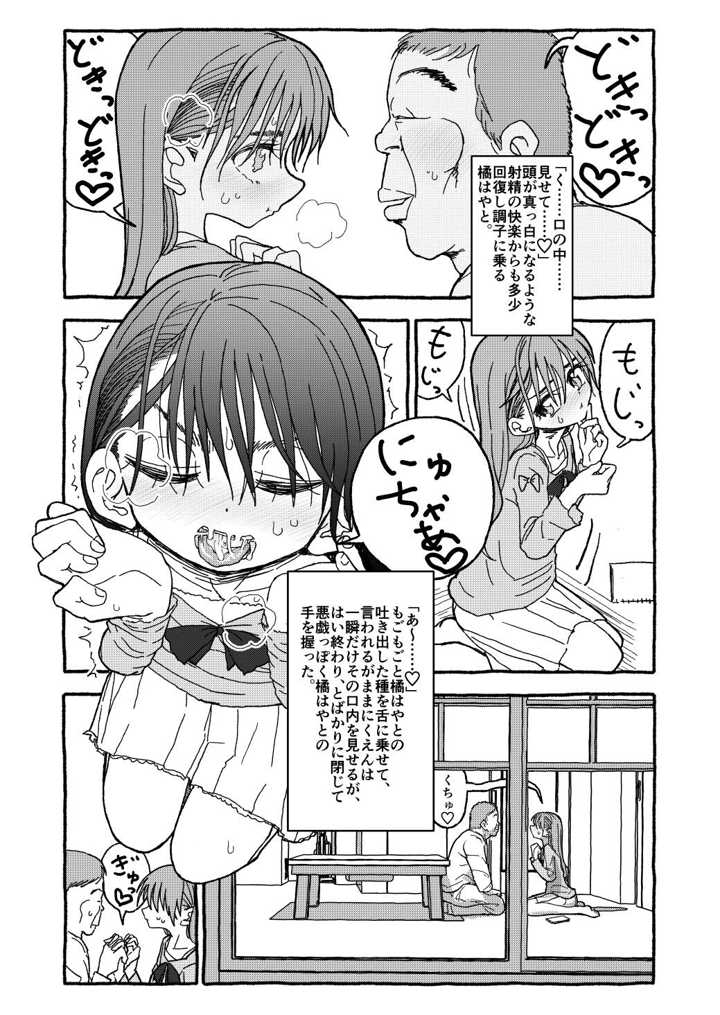 Page 125