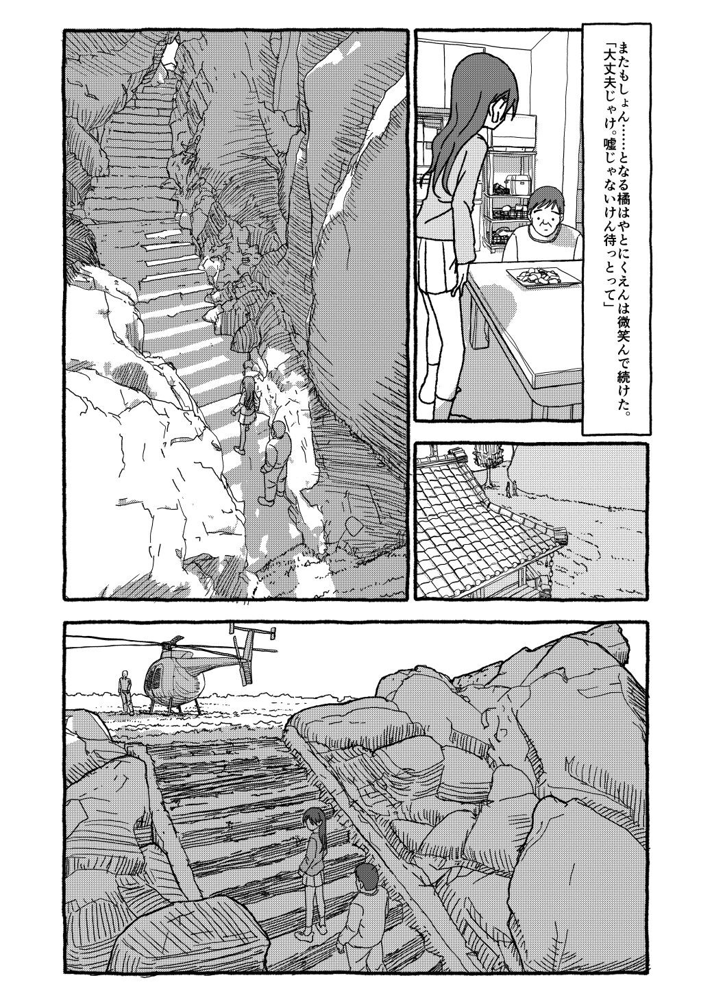 Page 134