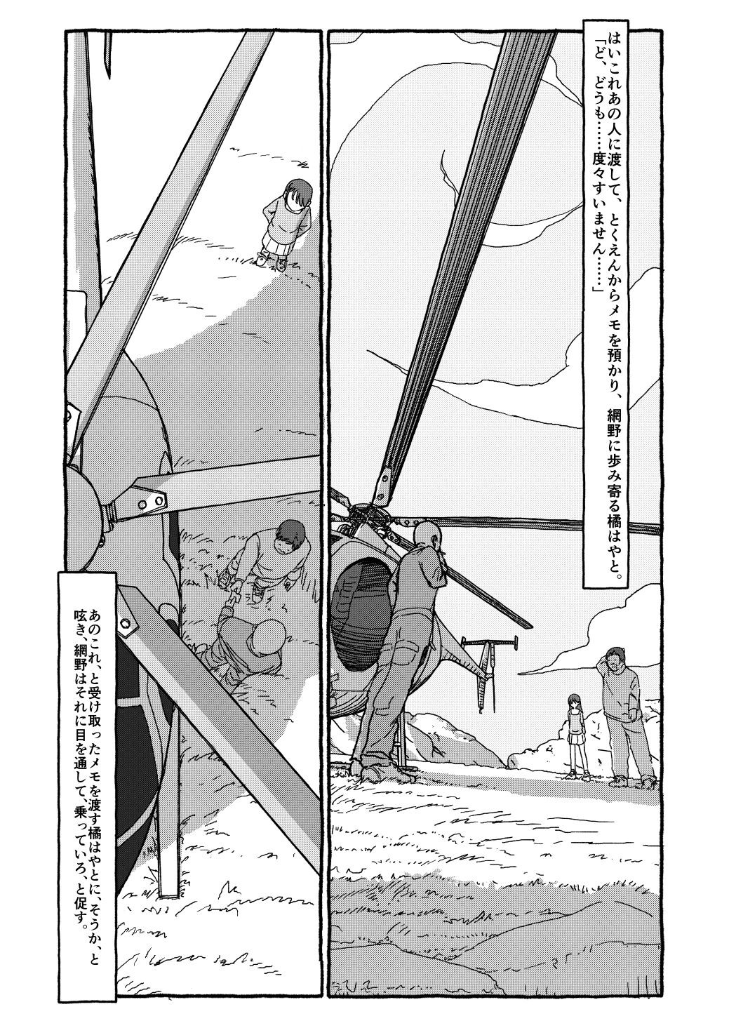 Page 135