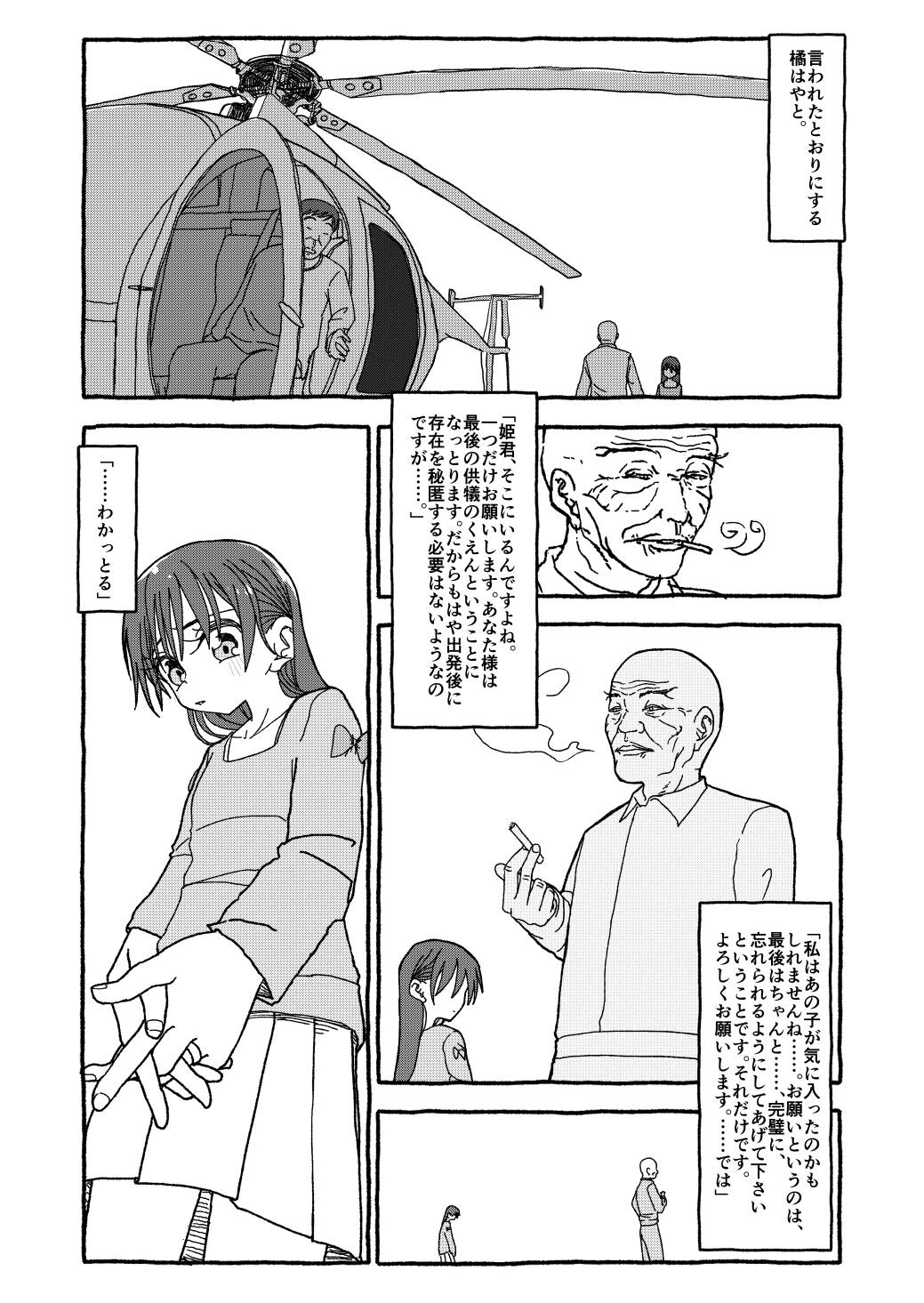 Page 136