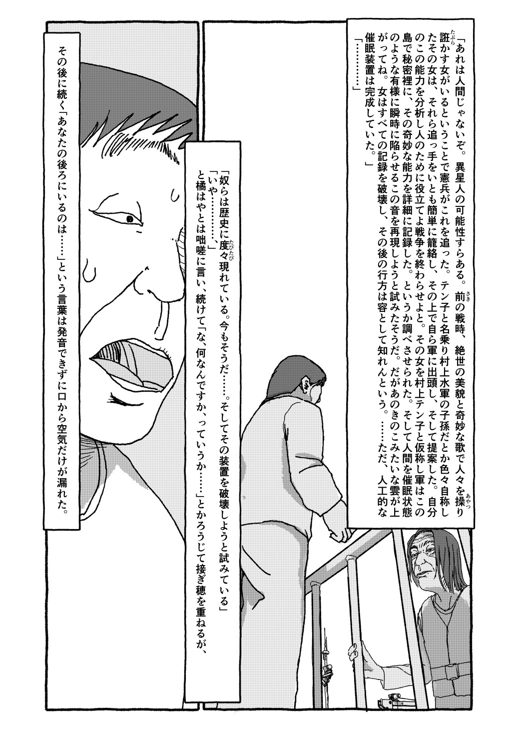 Page 139